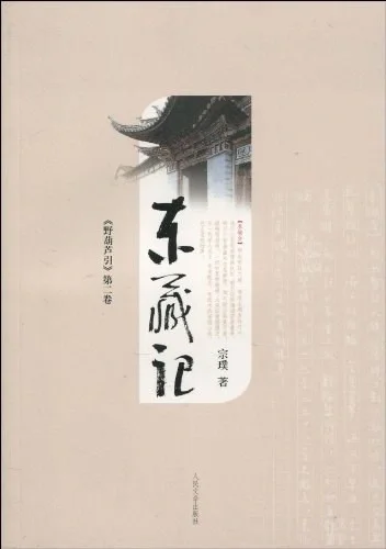 历届茅盾文学奖获奖作品，你读过几本？