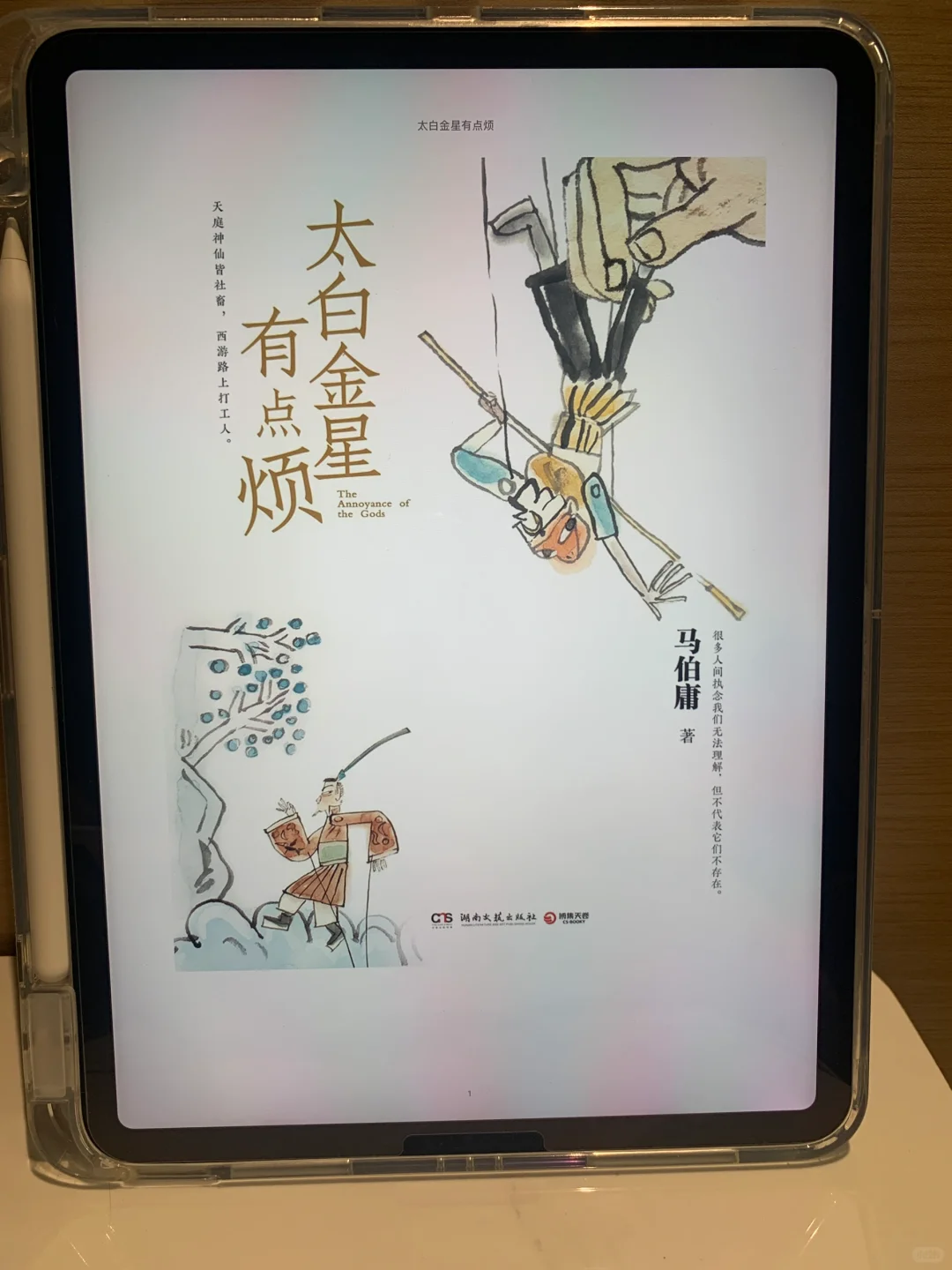 📚电子书自由啦！谁懂啊啊啊啊