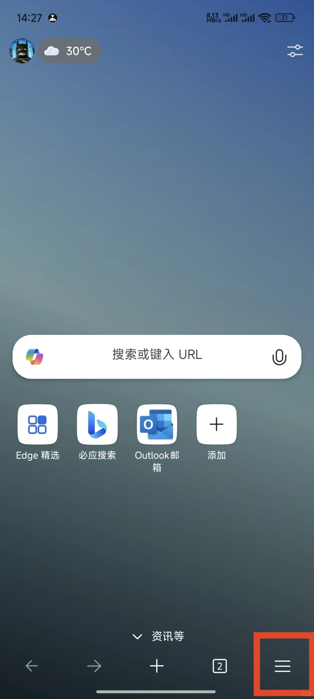 超好用翻译神器也有手机端插件啦