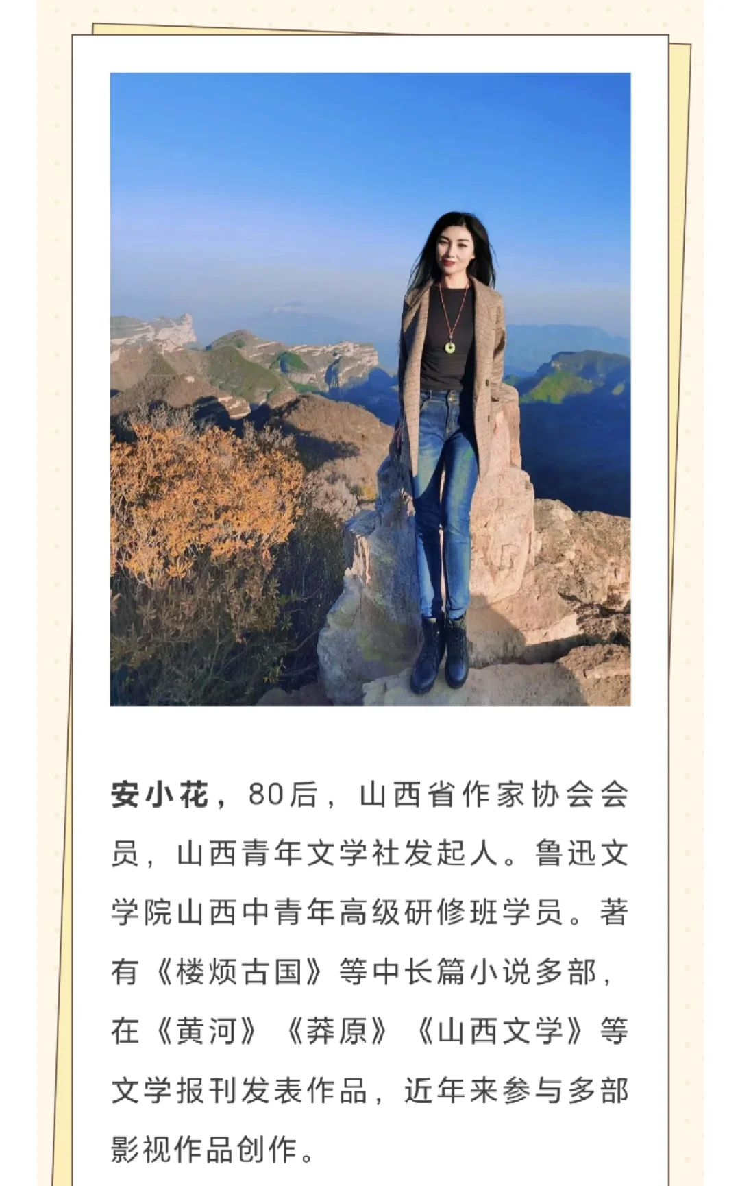 年底盘点