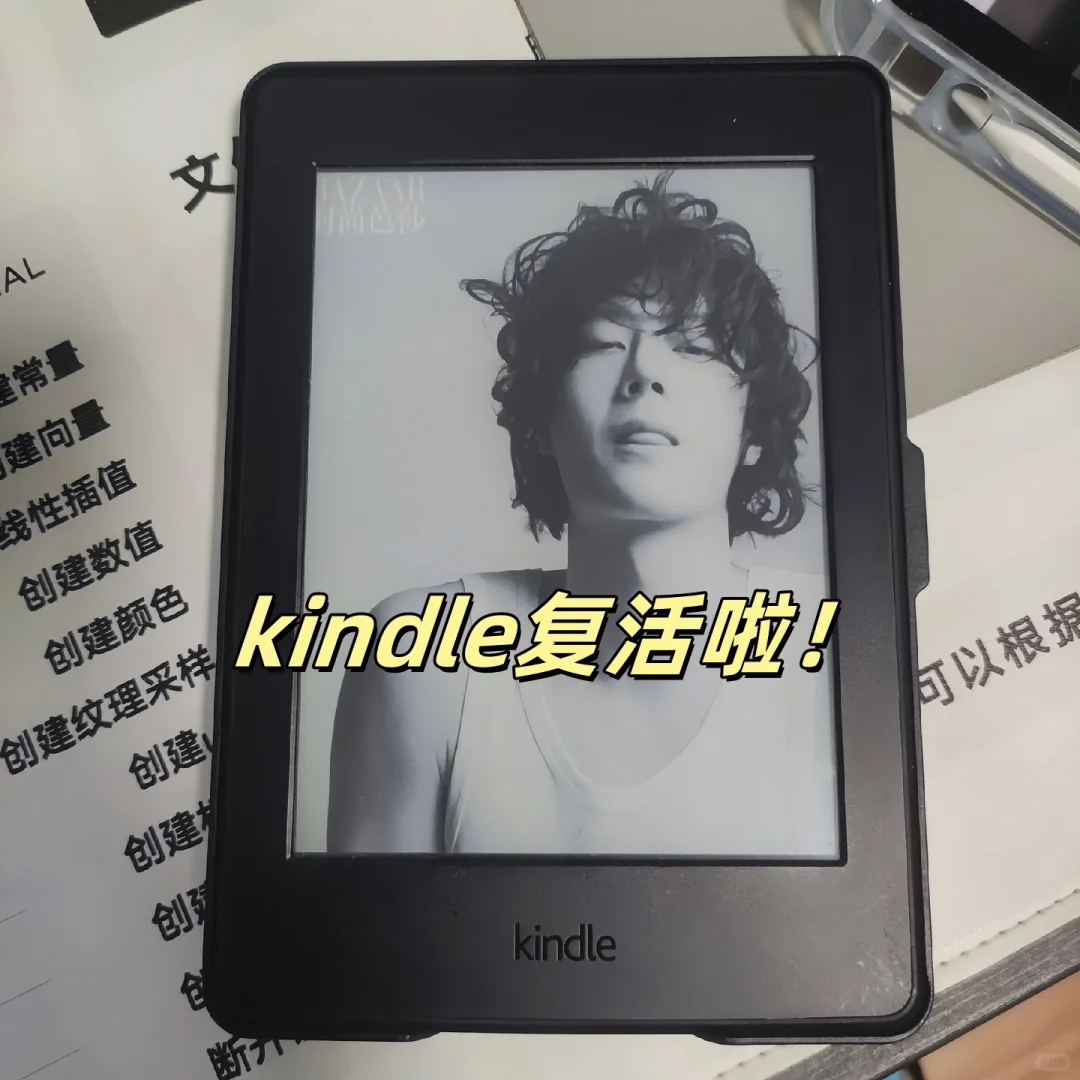 Kindle下载电子书教程来啦，快来看！