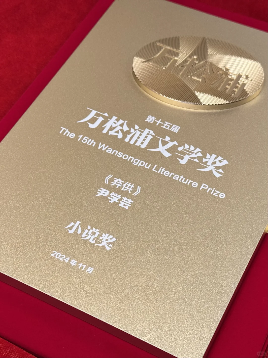 活动回顾|文学主题对谈：AI时代的文学书写