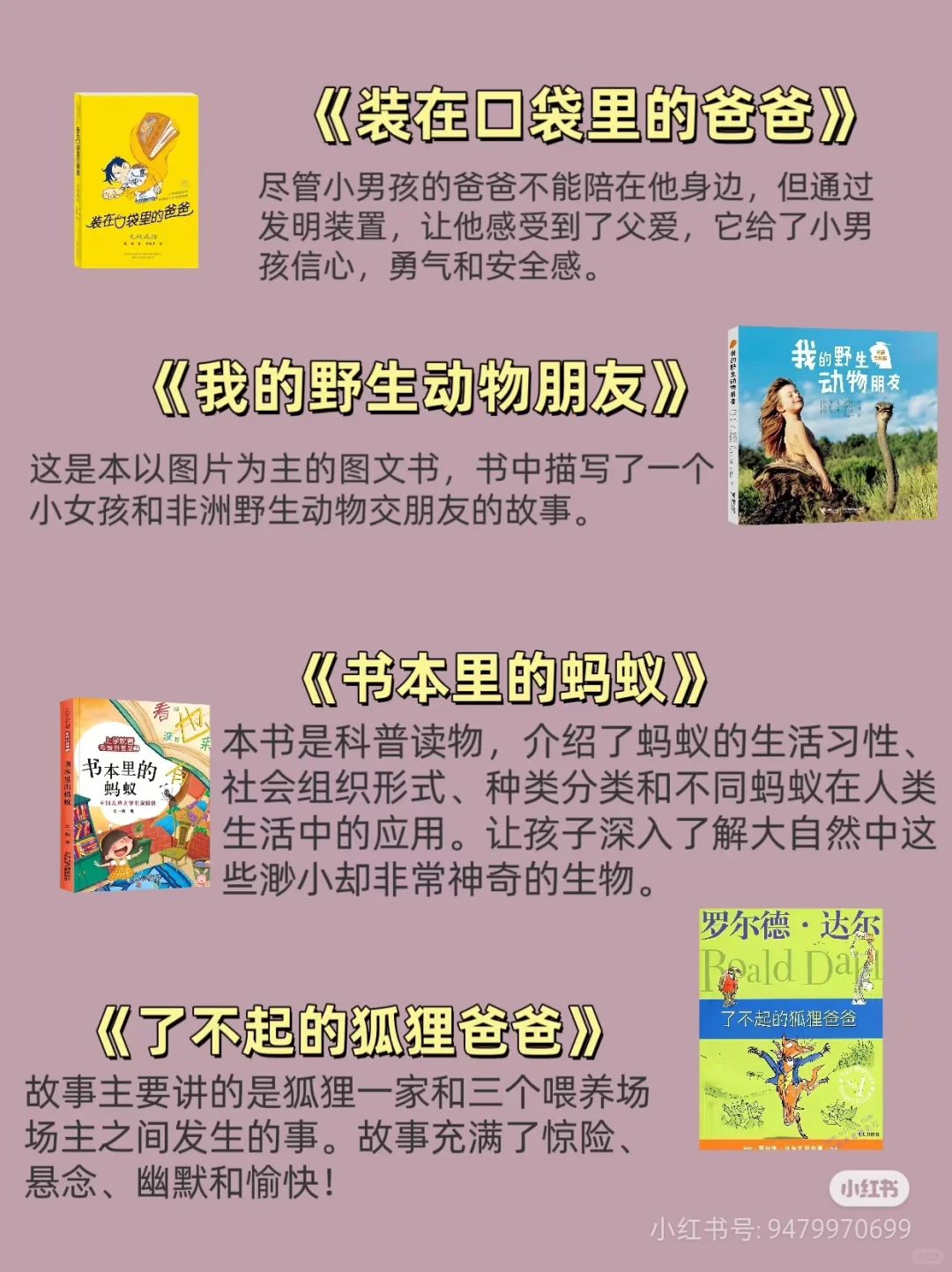 成都的家长们，看看你的孩子读过几本？