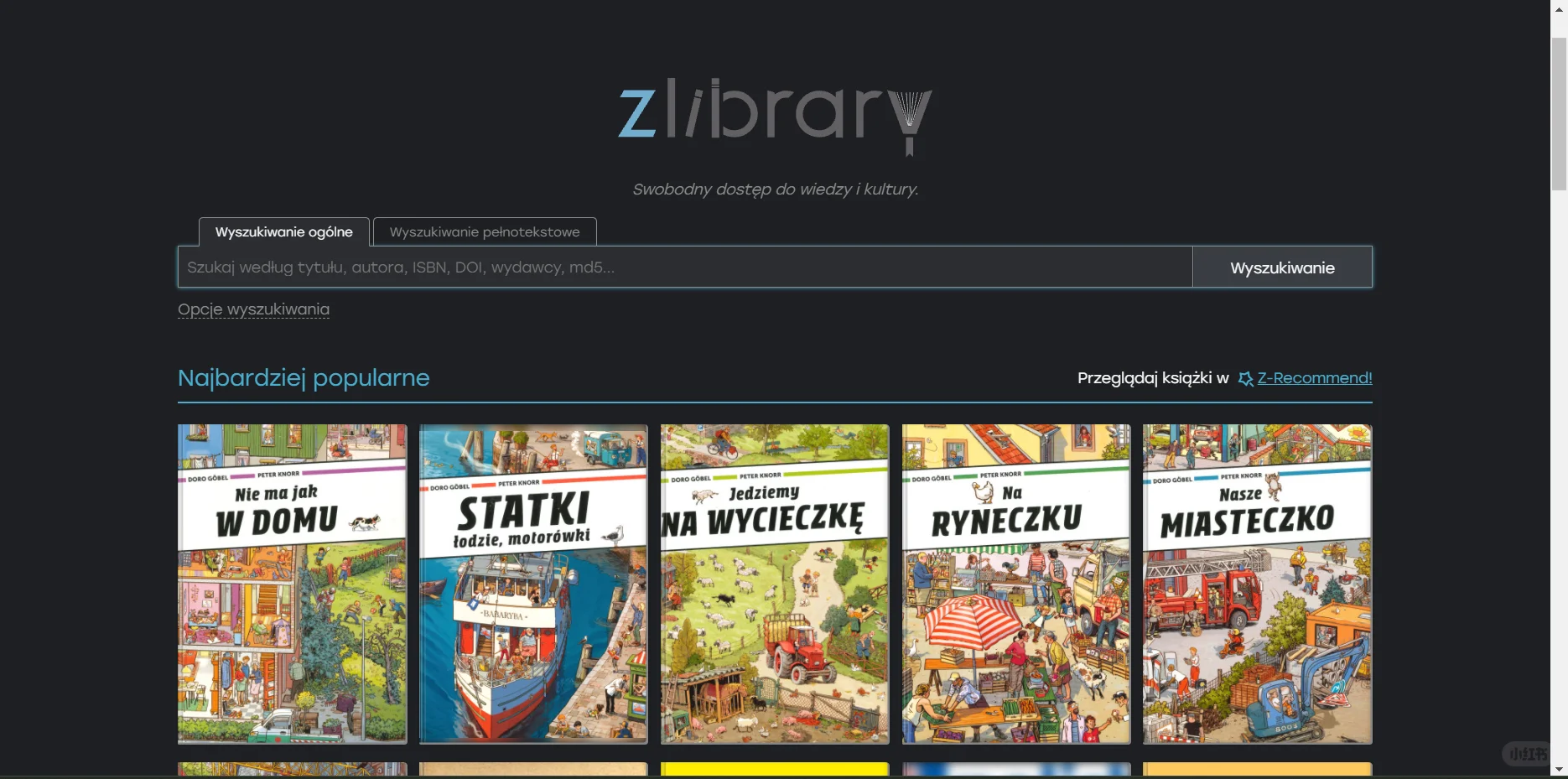 📖zlibrary z站超神 你的阅读必备书库