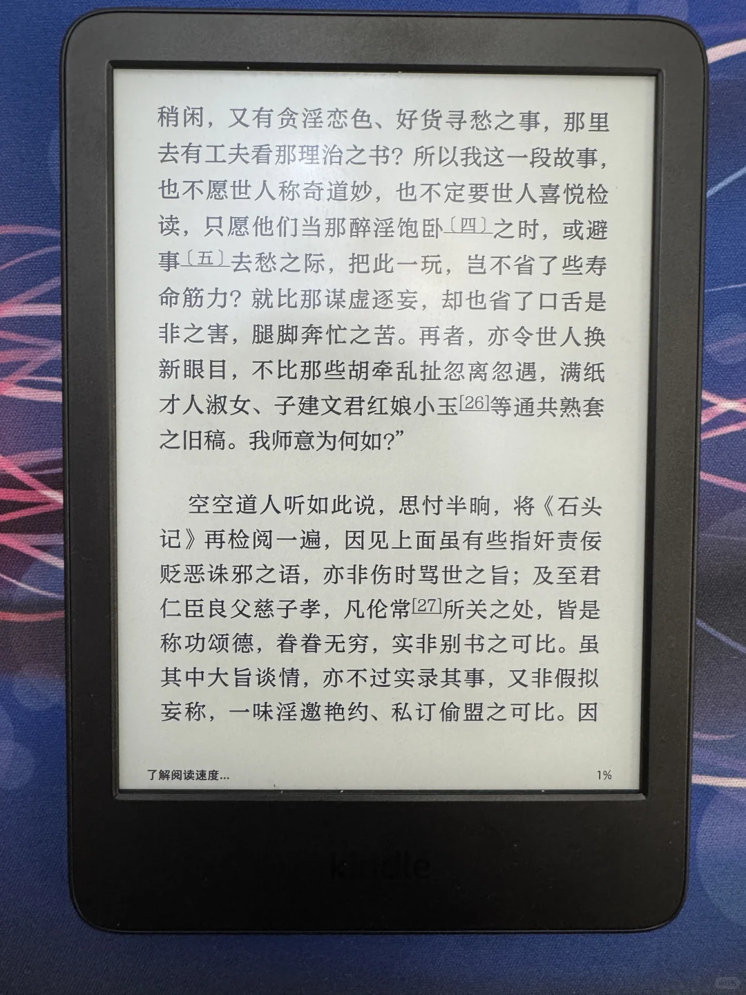 出 Kindle2024