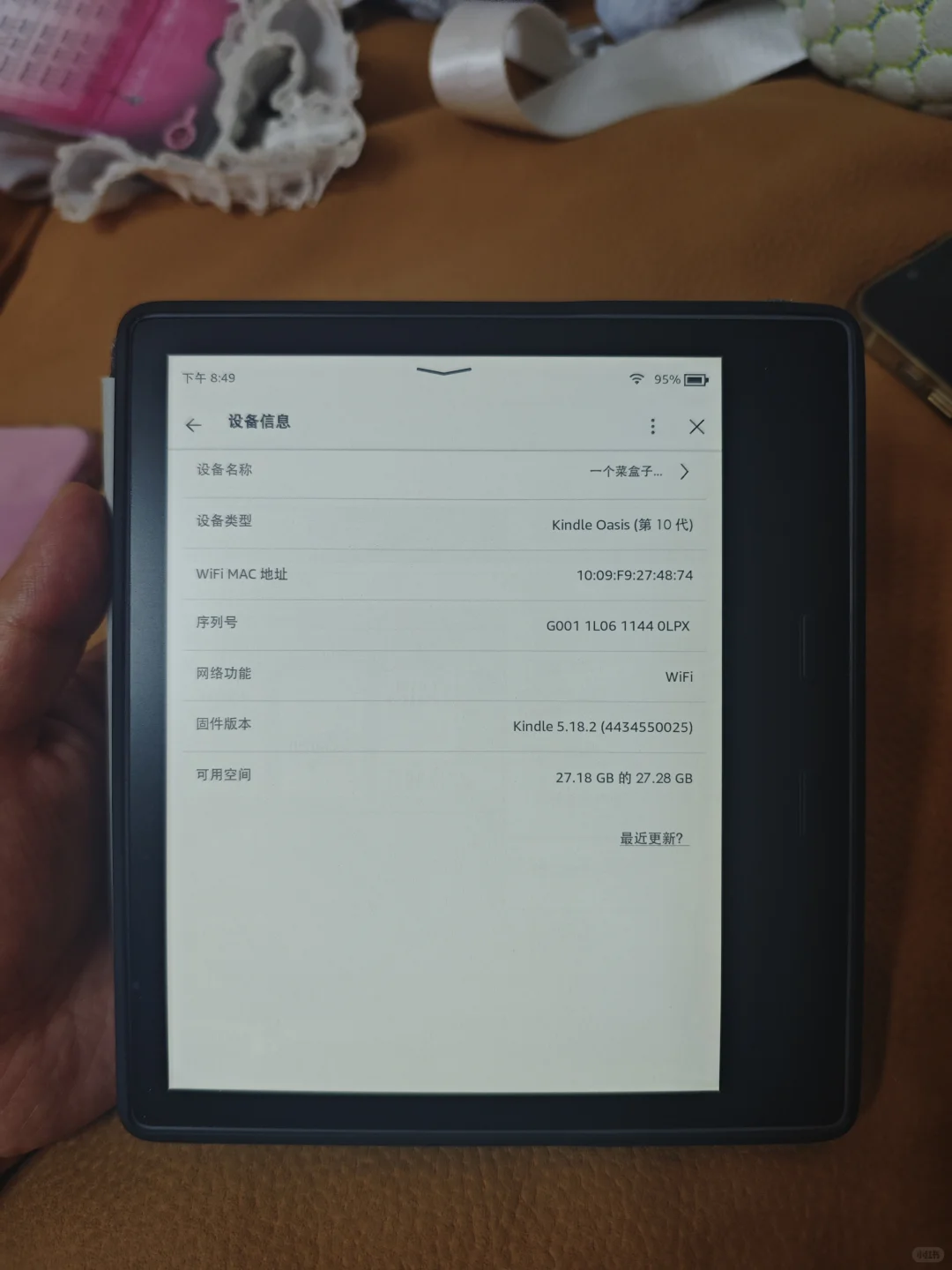 999ko3 32g 香槟色