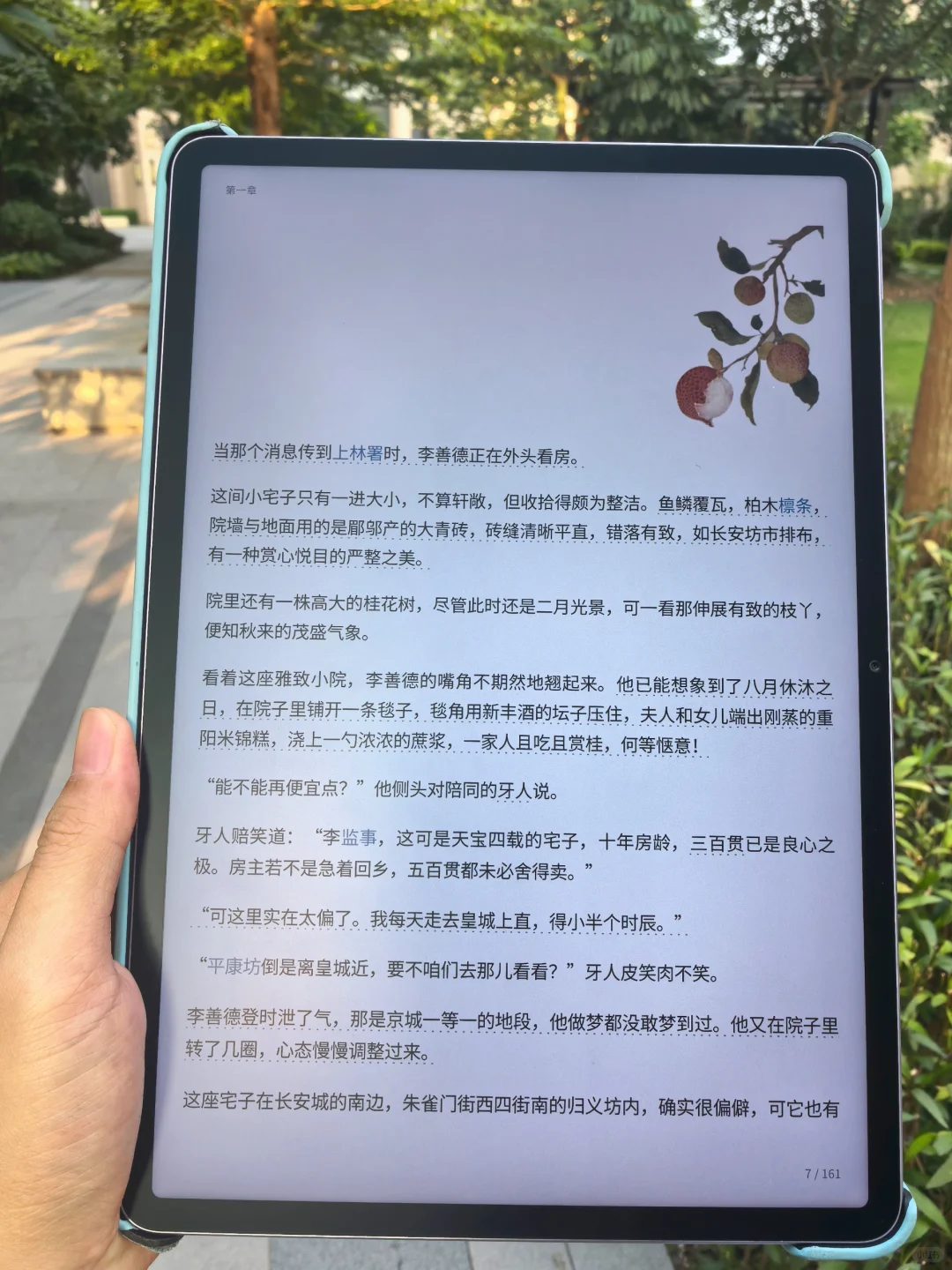 我也不想暴露的！太多同事跟我要这电子书啦