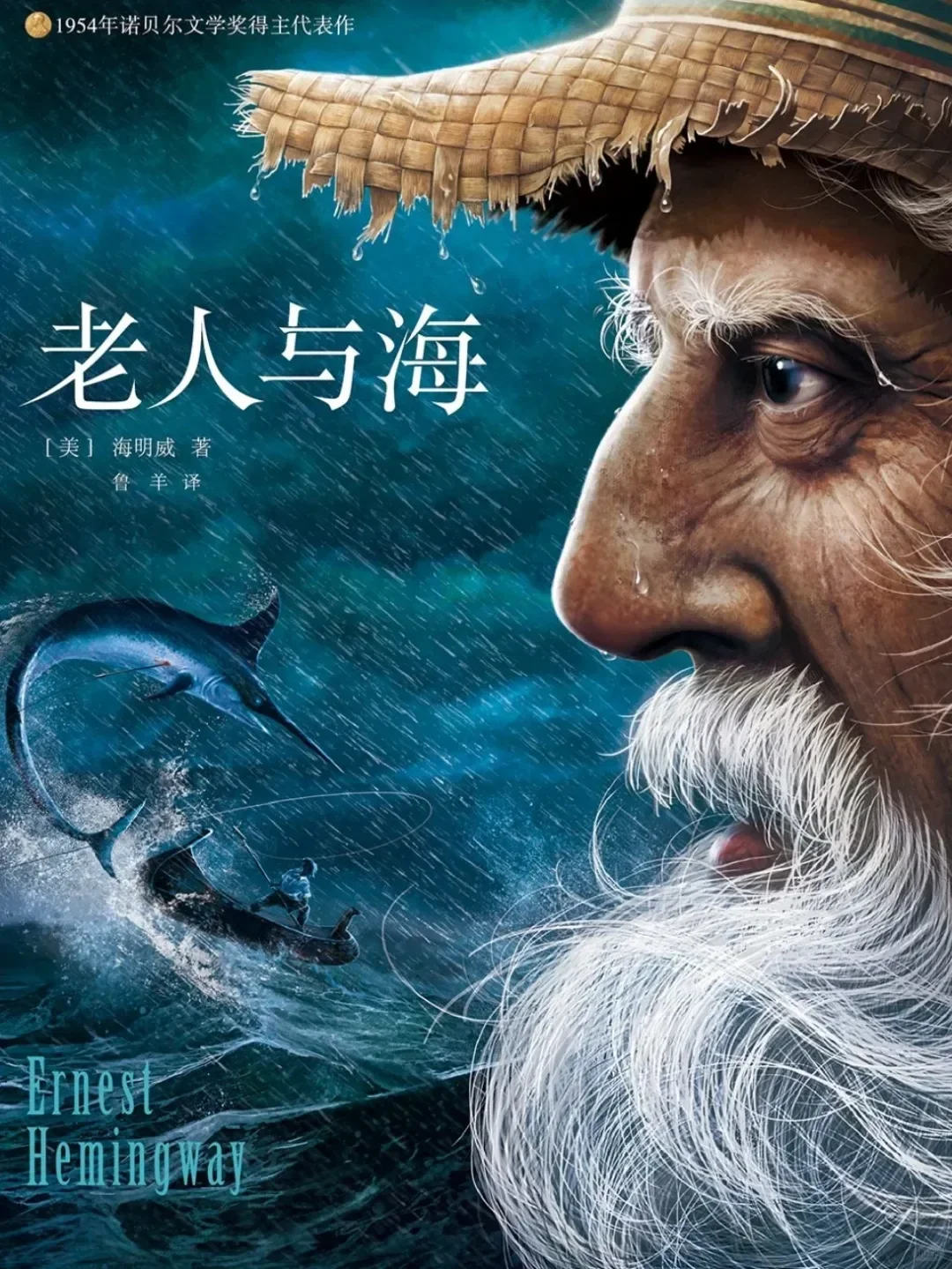 有没有高质量外国名著？