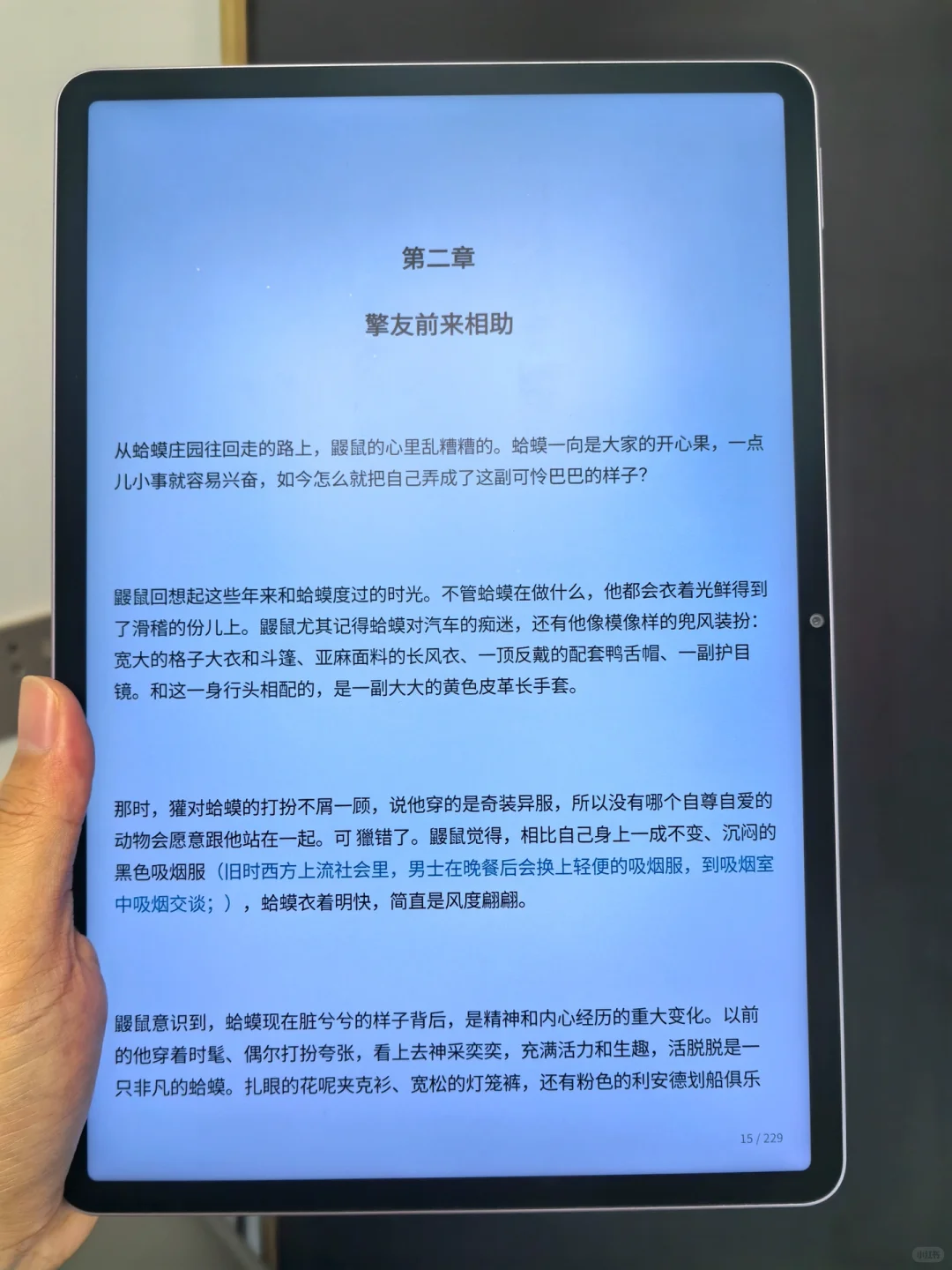 我独自宣布！这是我用过超好用的电子书资源