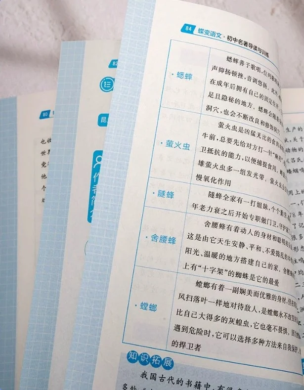 中考语文46本名著有救啦 寒假提前看起来！