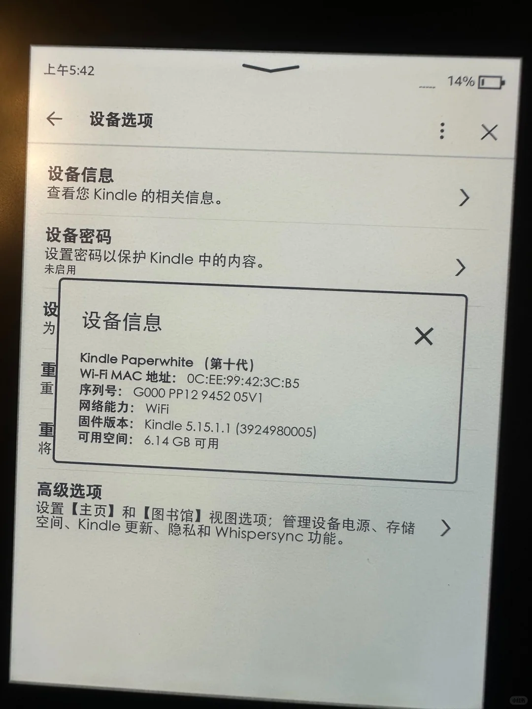 嘿嘿，我哥160给我买的小kindle