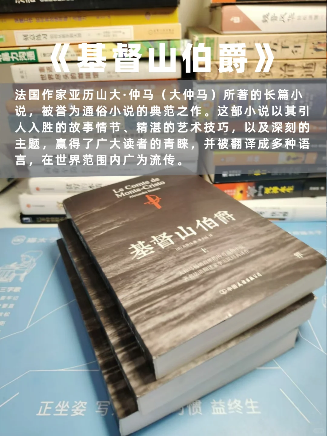 世界公认的十大名著，一生至少读一次