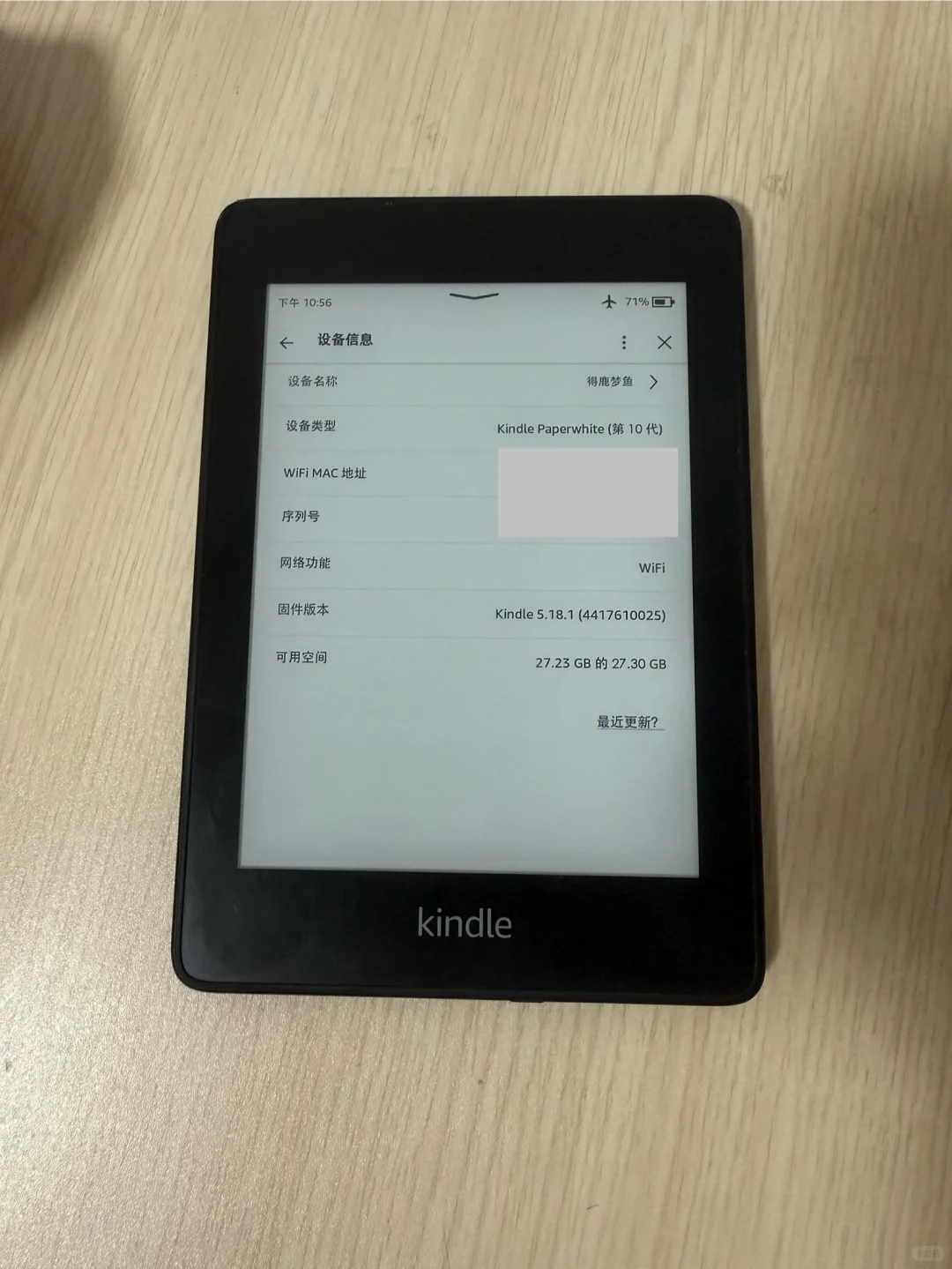 ➗一个kindle kpw4（出了，感谢小红书，真的快）
