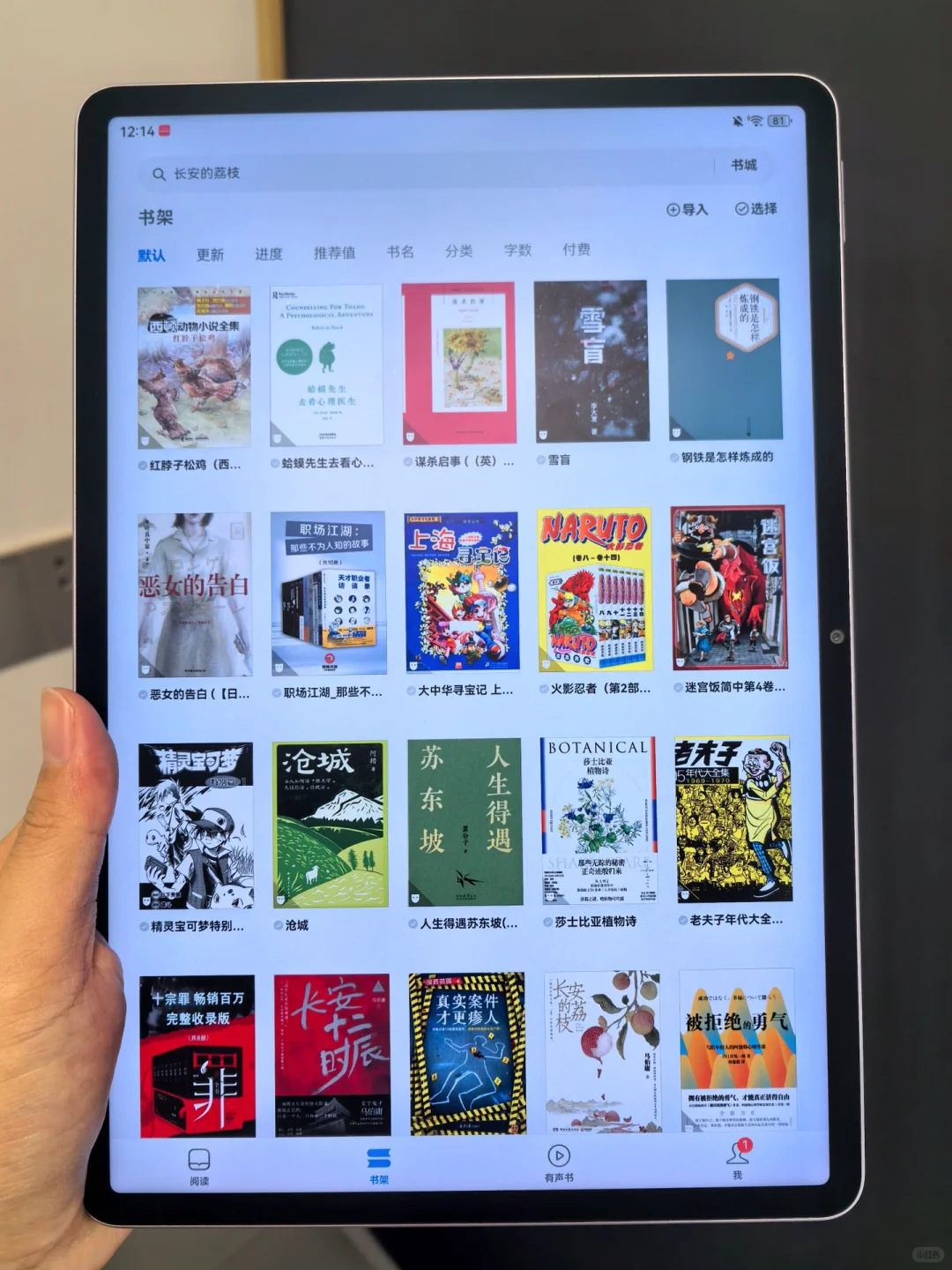 我独自宣布！这是我用过超好用的电子书资源