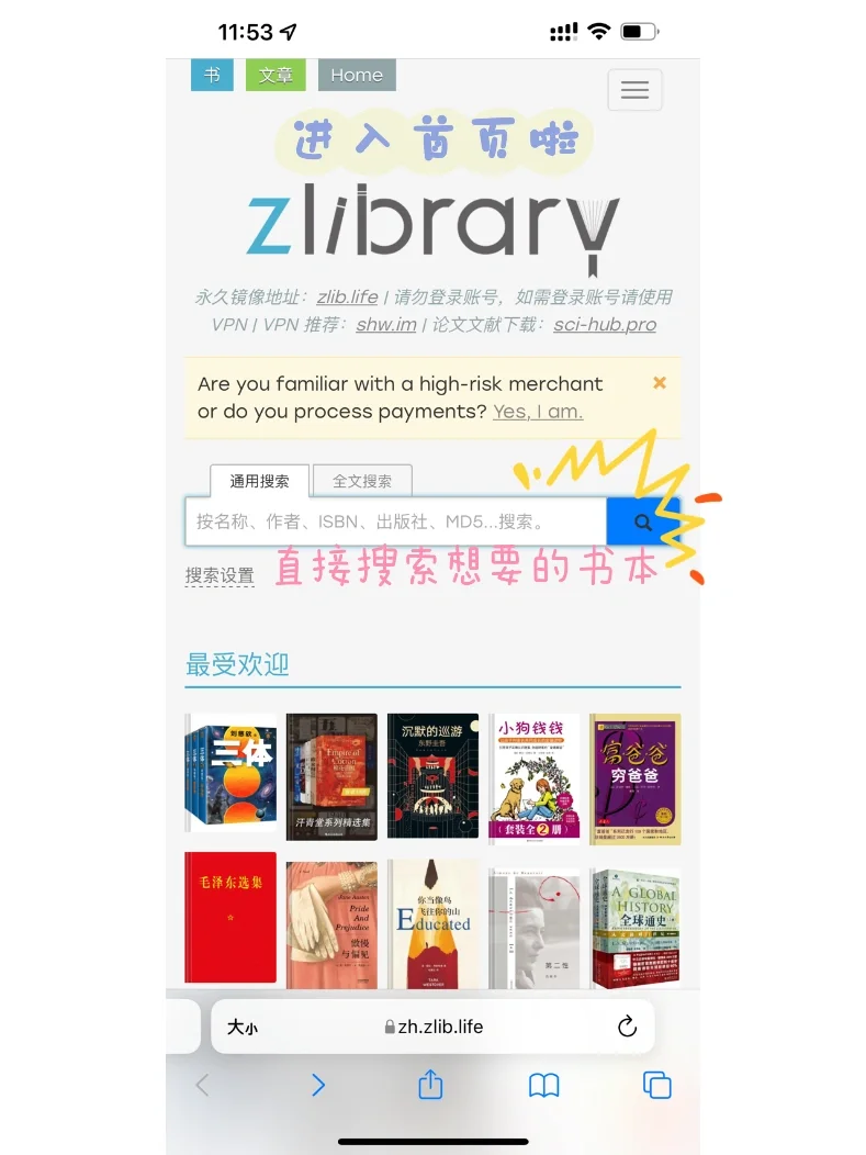 zlibrary无限下载~