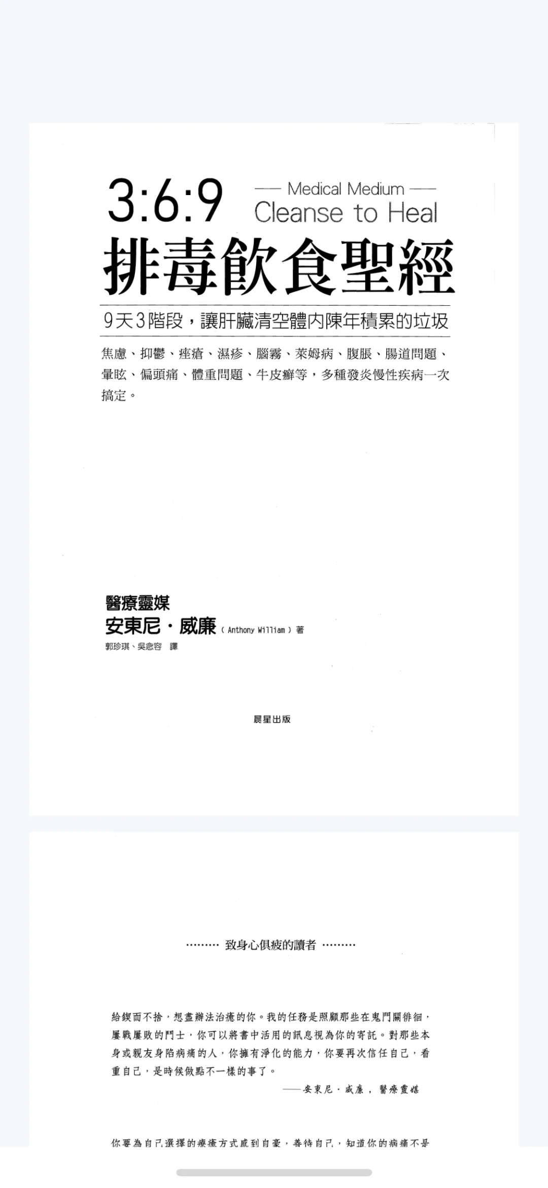 安东尼电子书籍分享😁