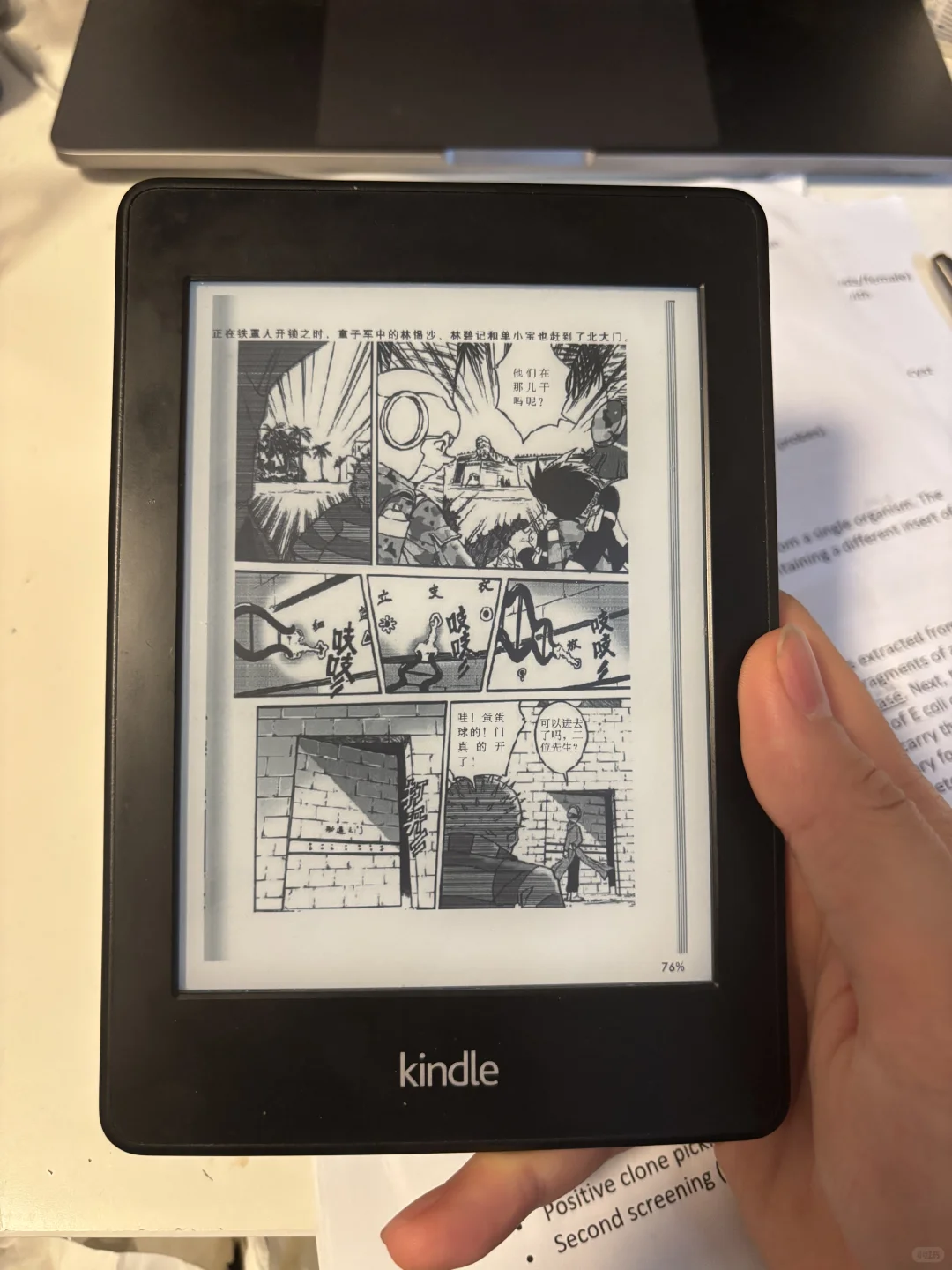 40块淘的kindle 爱不释手
