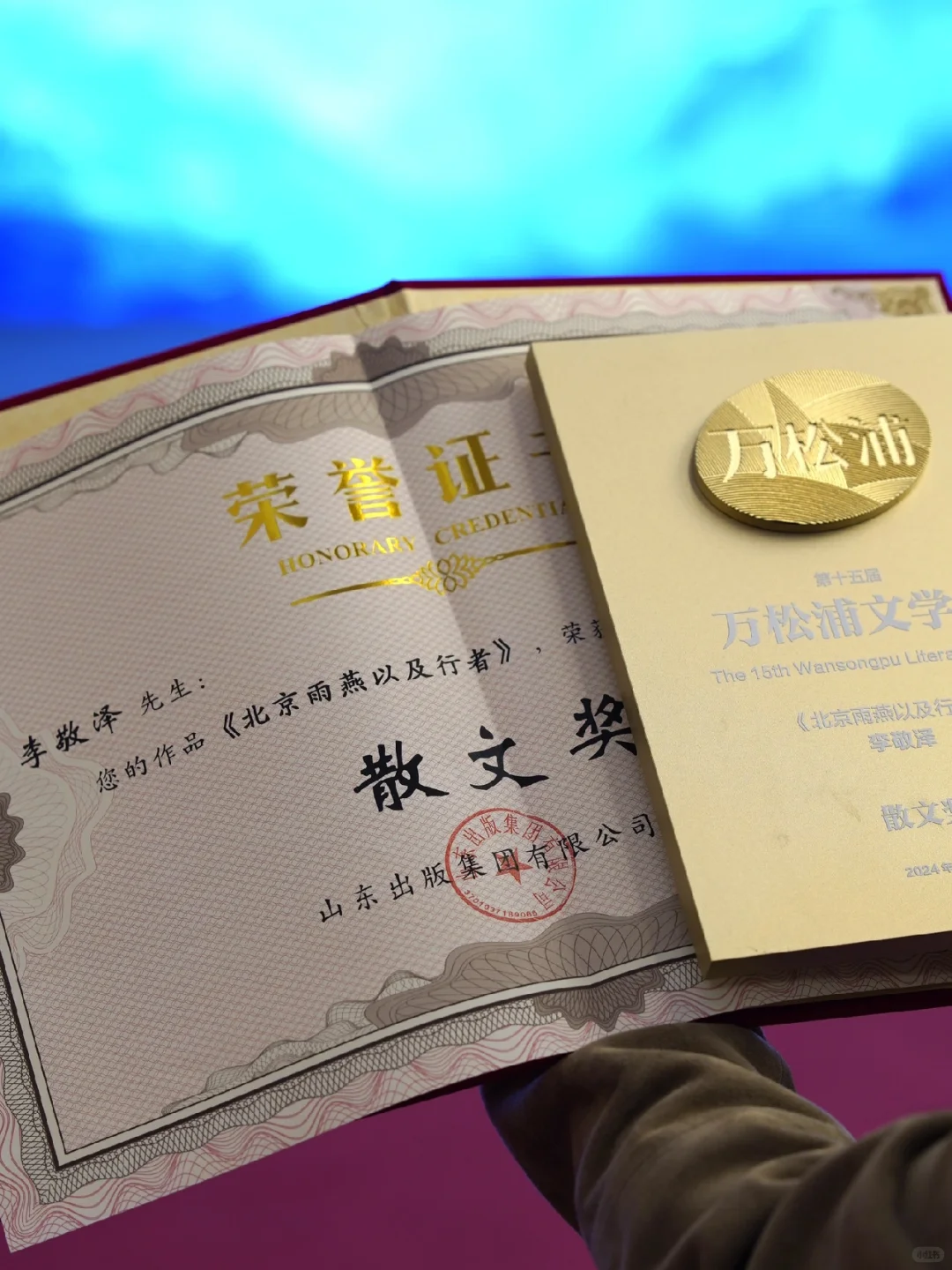 活动回顾|文学主题对谈：AI时代的文学书写