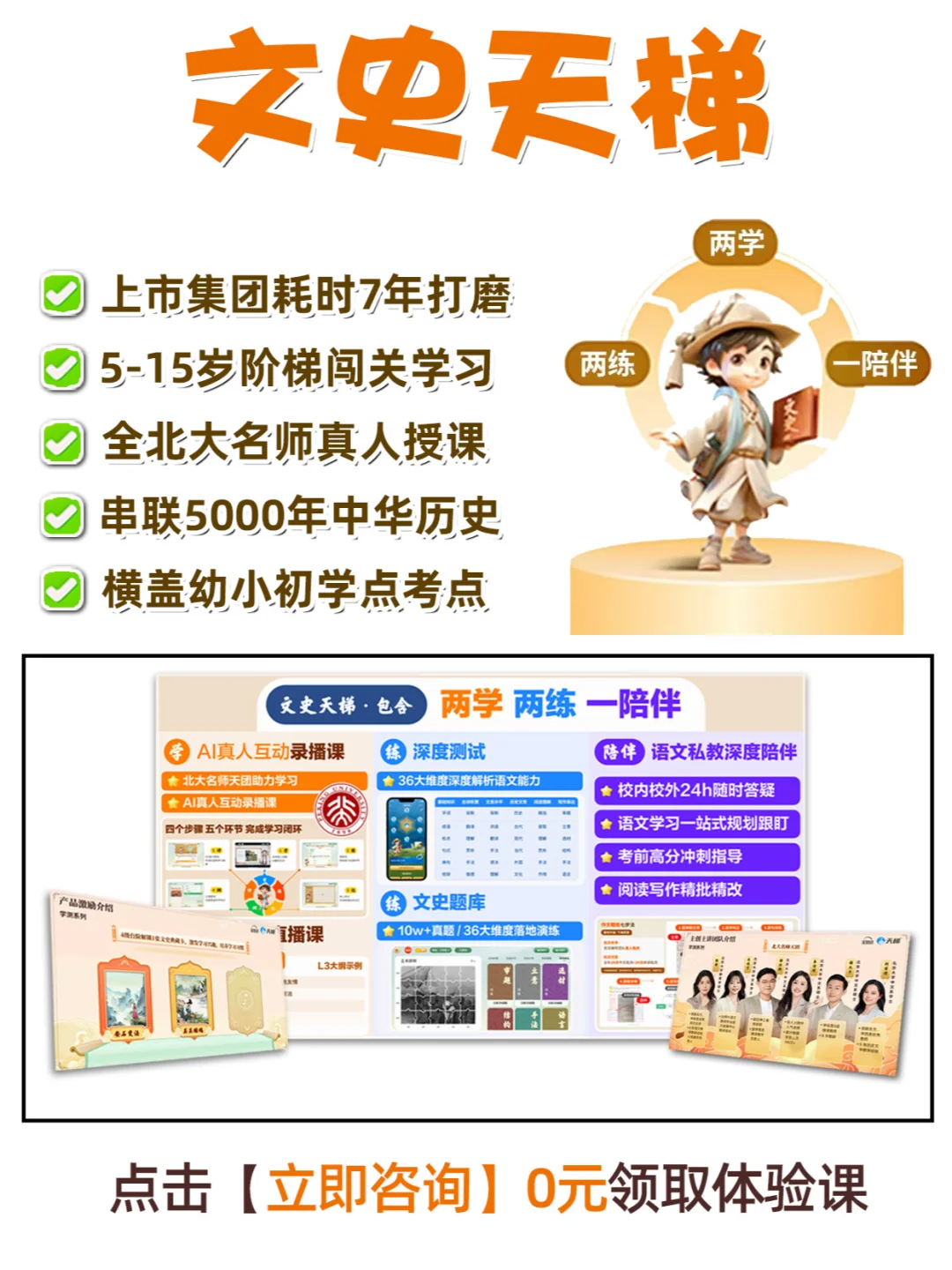 1-9年级文学素养必读书单❗❗千万记得收藏
