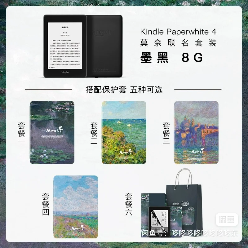 Kindle有人要不？