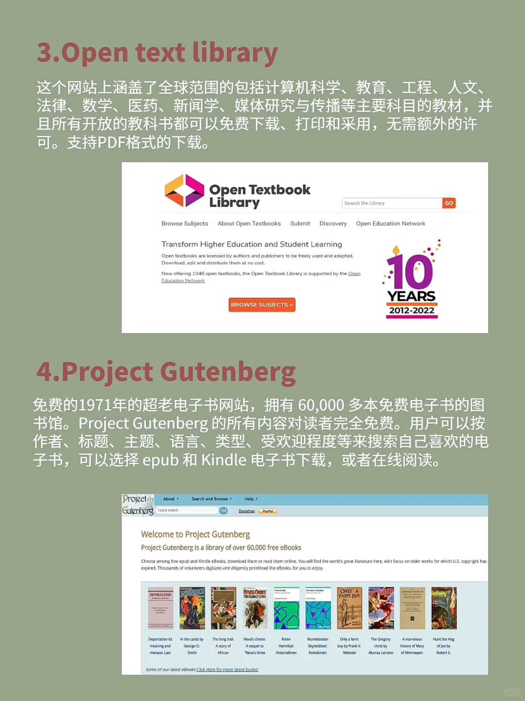 18个免费电子书资源网站2⃣️｜实现电子书自由