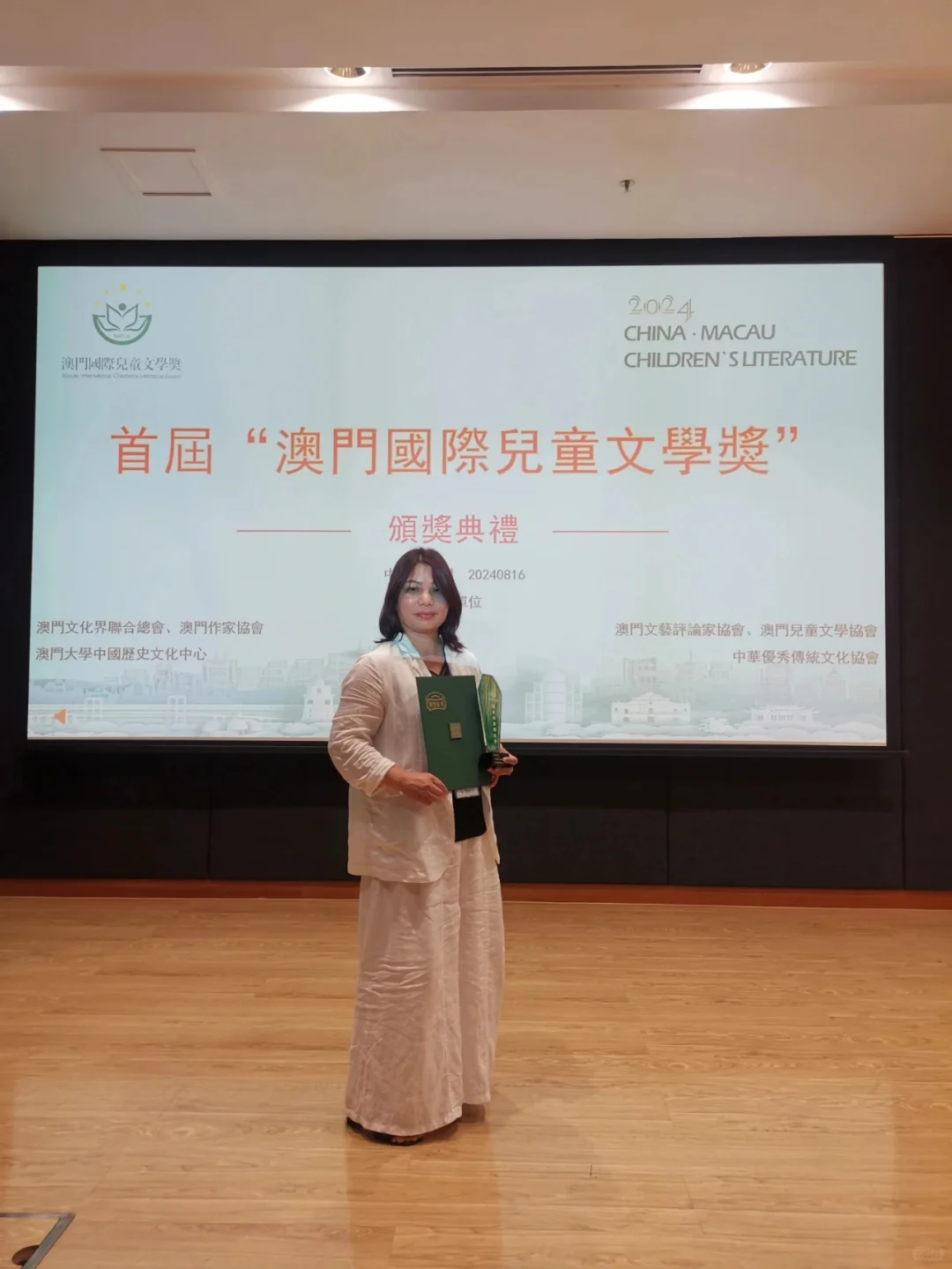 获曹文轩儿文奖唯一大奖的老师，也写了醒狮