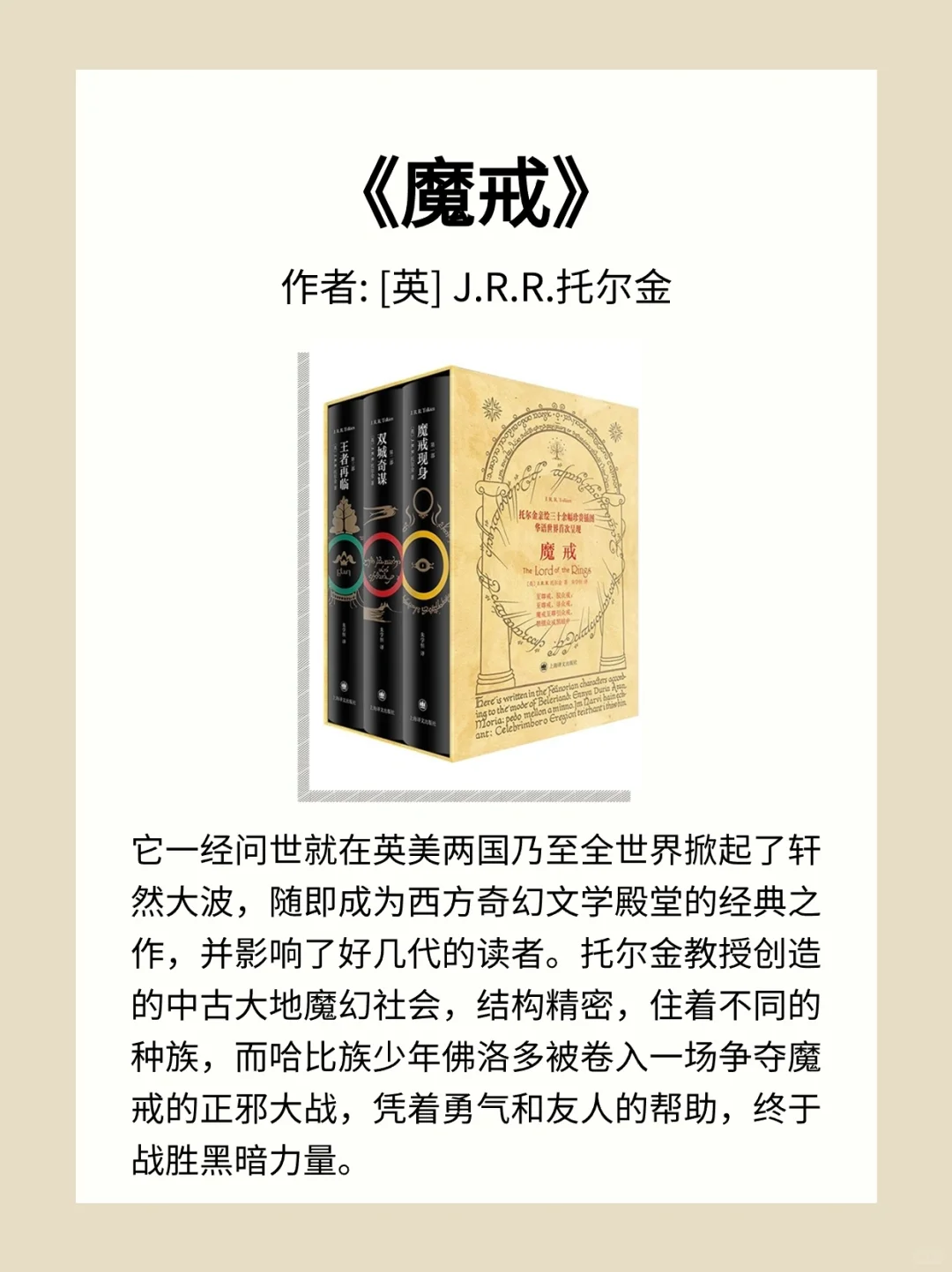 书单推荐|全球限量过亿的6本世界经典名著