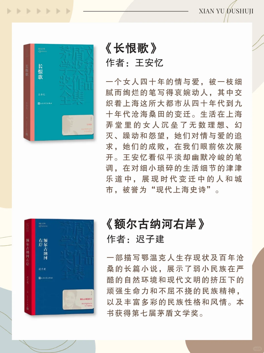 经典名著｜矛盾文学奖最值得看的14本书