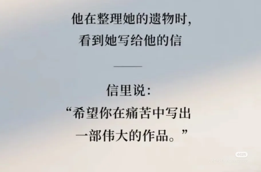 刘楚昕的获奖感言，为何让人泪目又深思