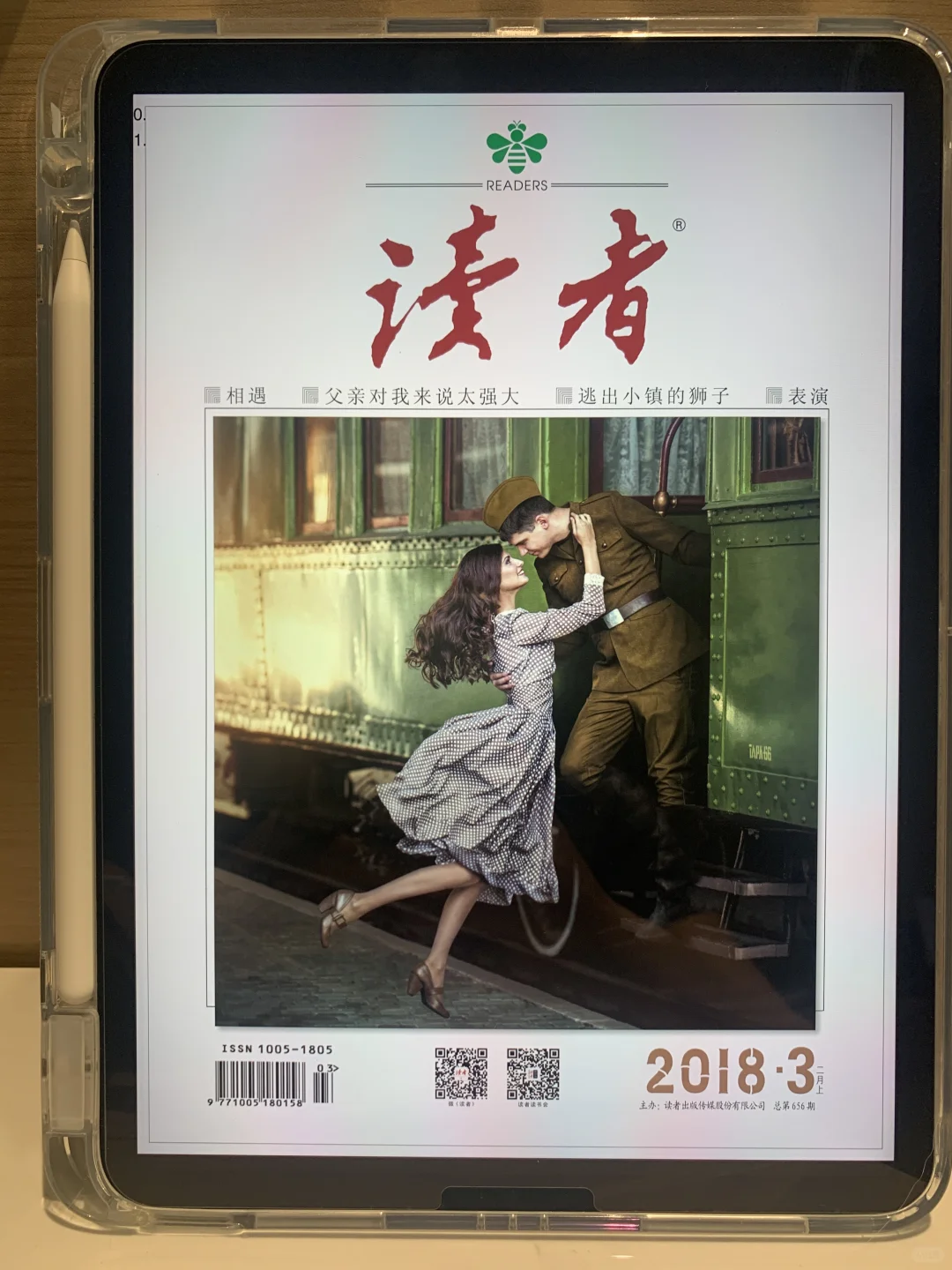 我愿称之为电子书天花板😭‼️