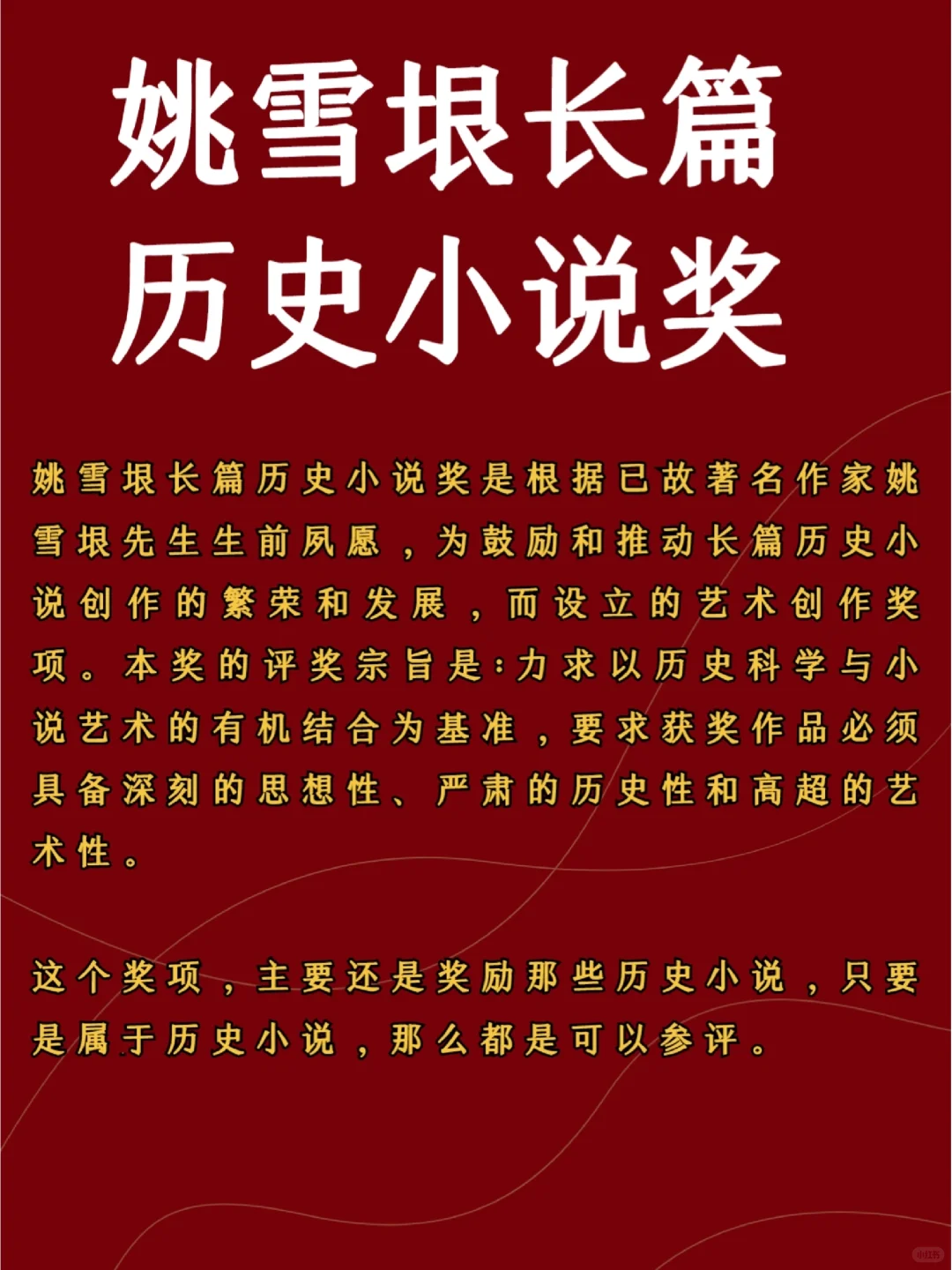 文学作家的殿堂国内10大含金量高的文学奖