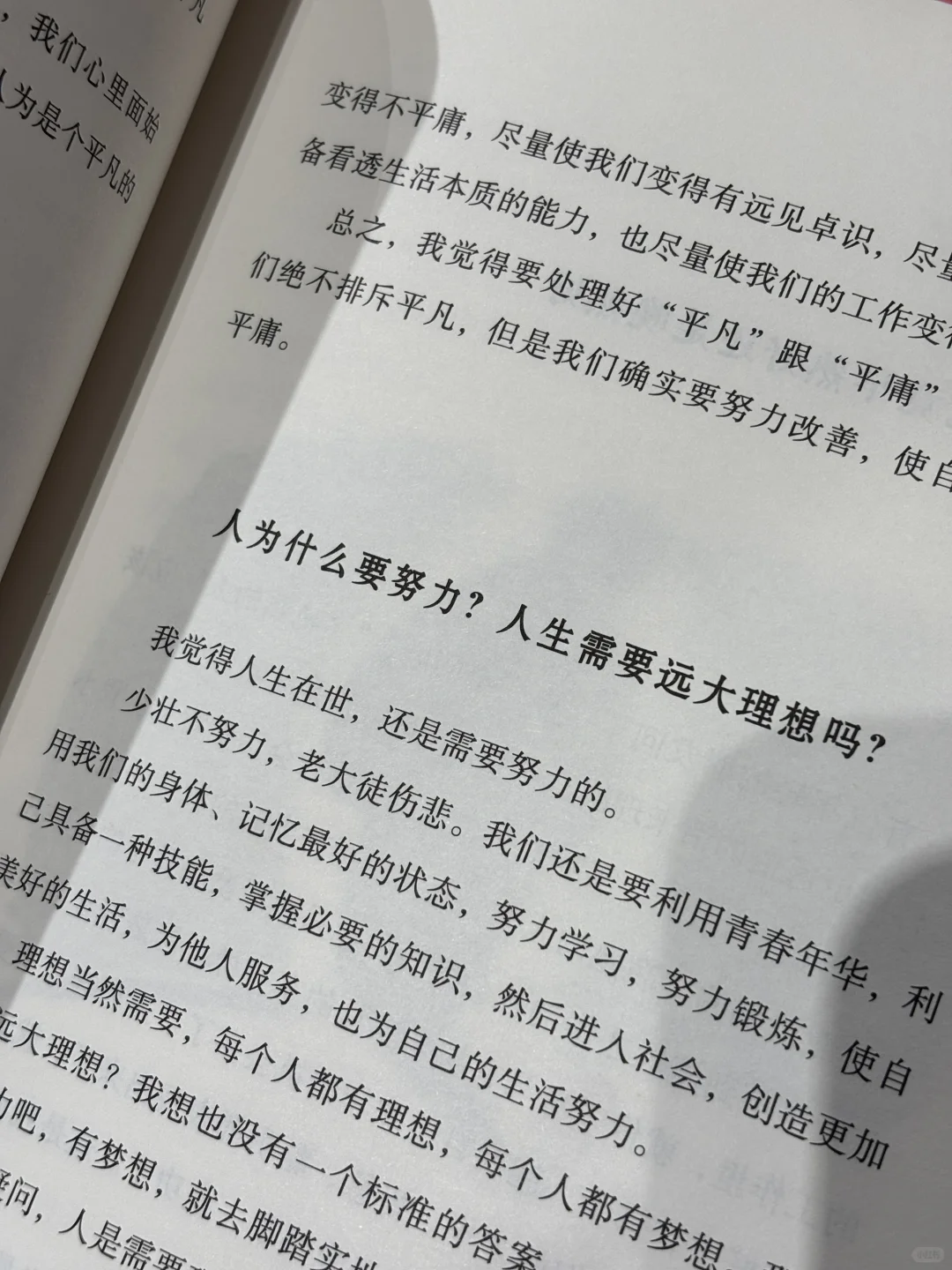 破防了！莫言用高粱酒浇透我的精神甲胄🌾