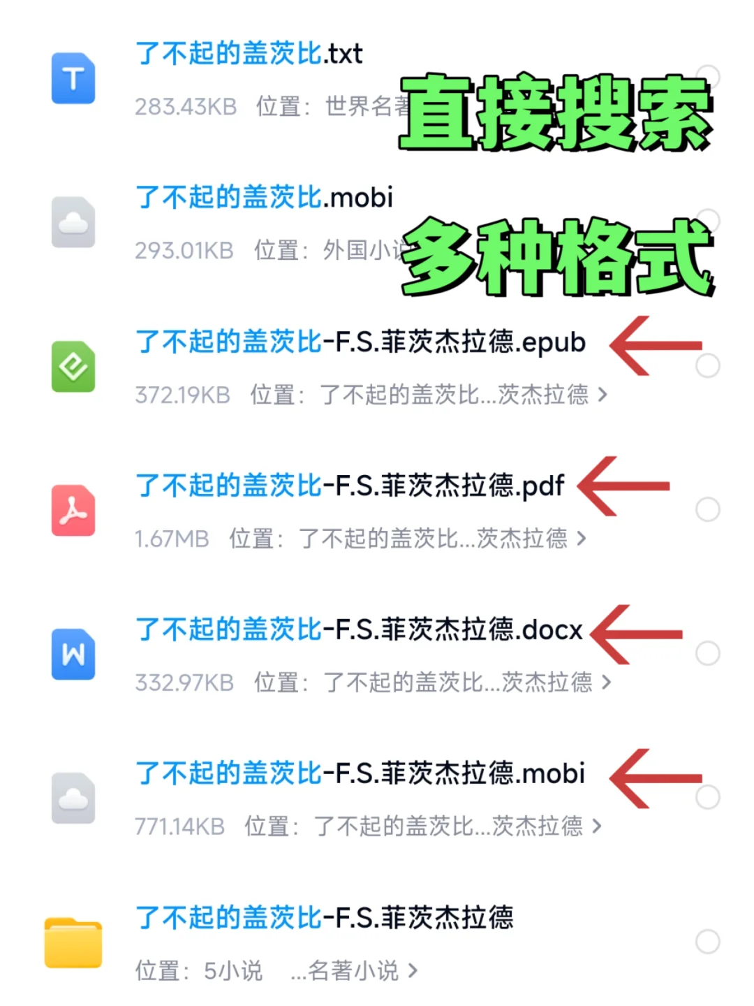 被同事介绍的电子书资源彻底惊艳到了