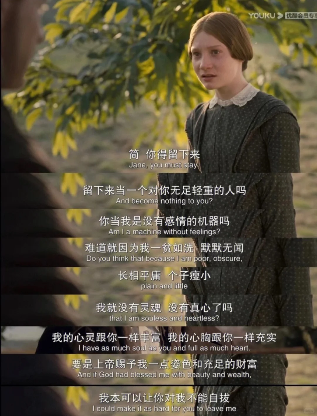 经典名著，爱了，越读越爱！💗｜《简·爱》