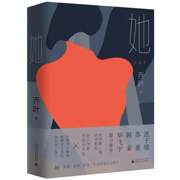 快来看看第十一届茅盾文学奖10部提名作品！