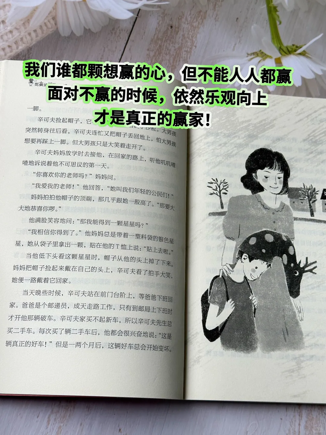 获奖的那些文学作品📚