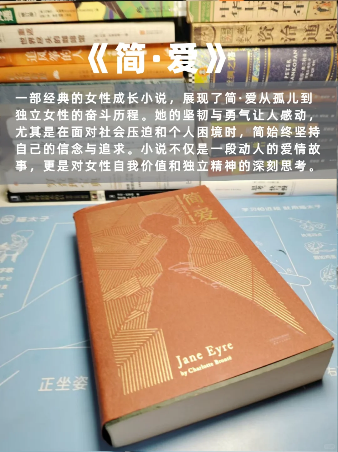 世界公认的十大名著，一生至少读一次
