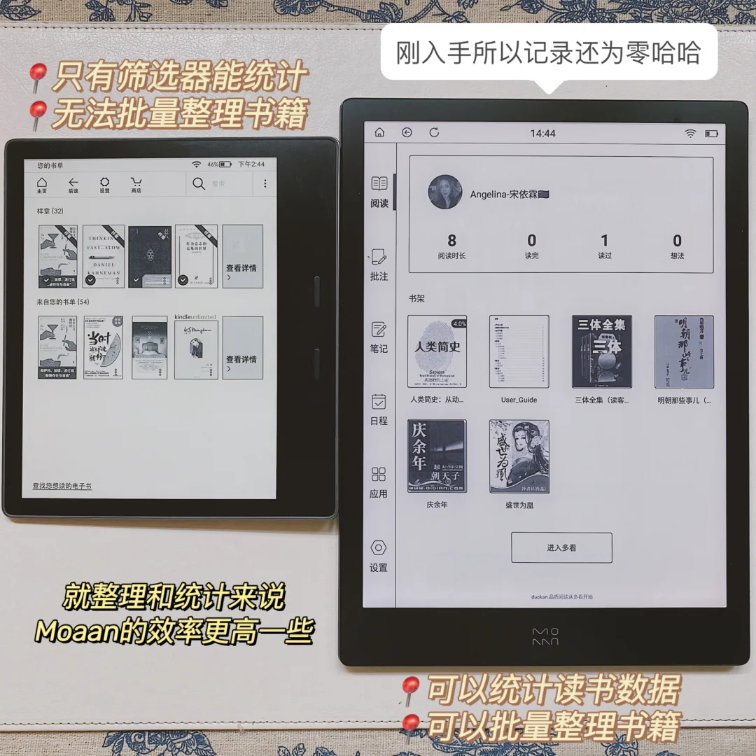 📖电子阅读器对比测评｜到底哪家更适合学习