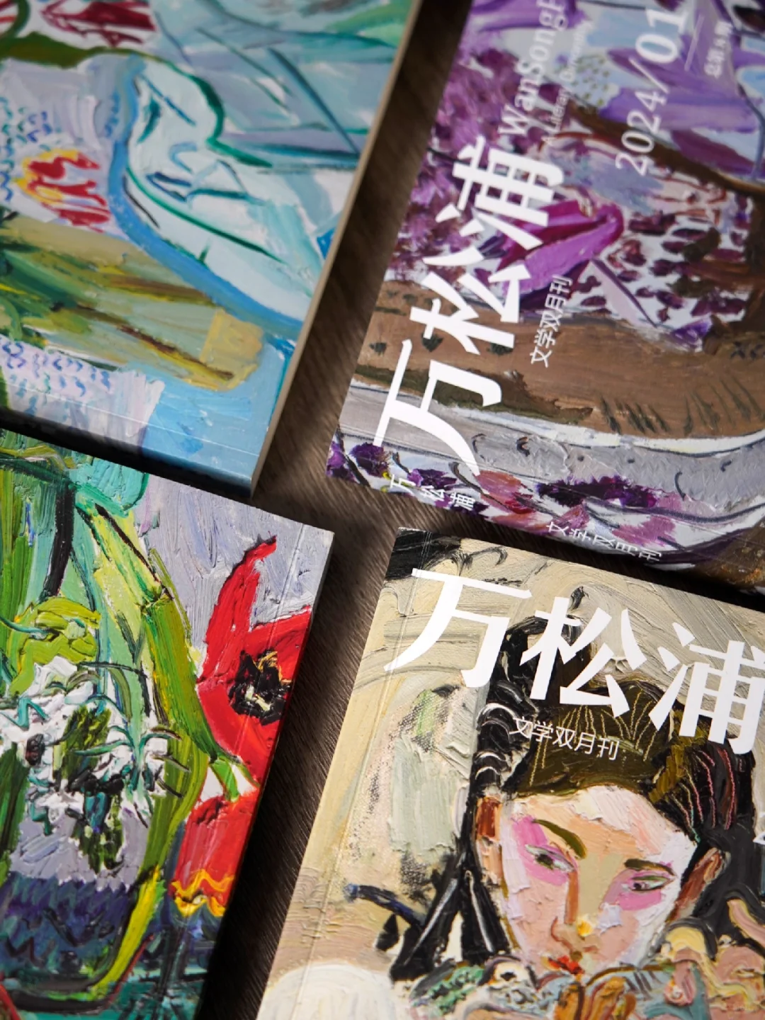 活动回顾|文学主题对谈：AI时代的文学书写