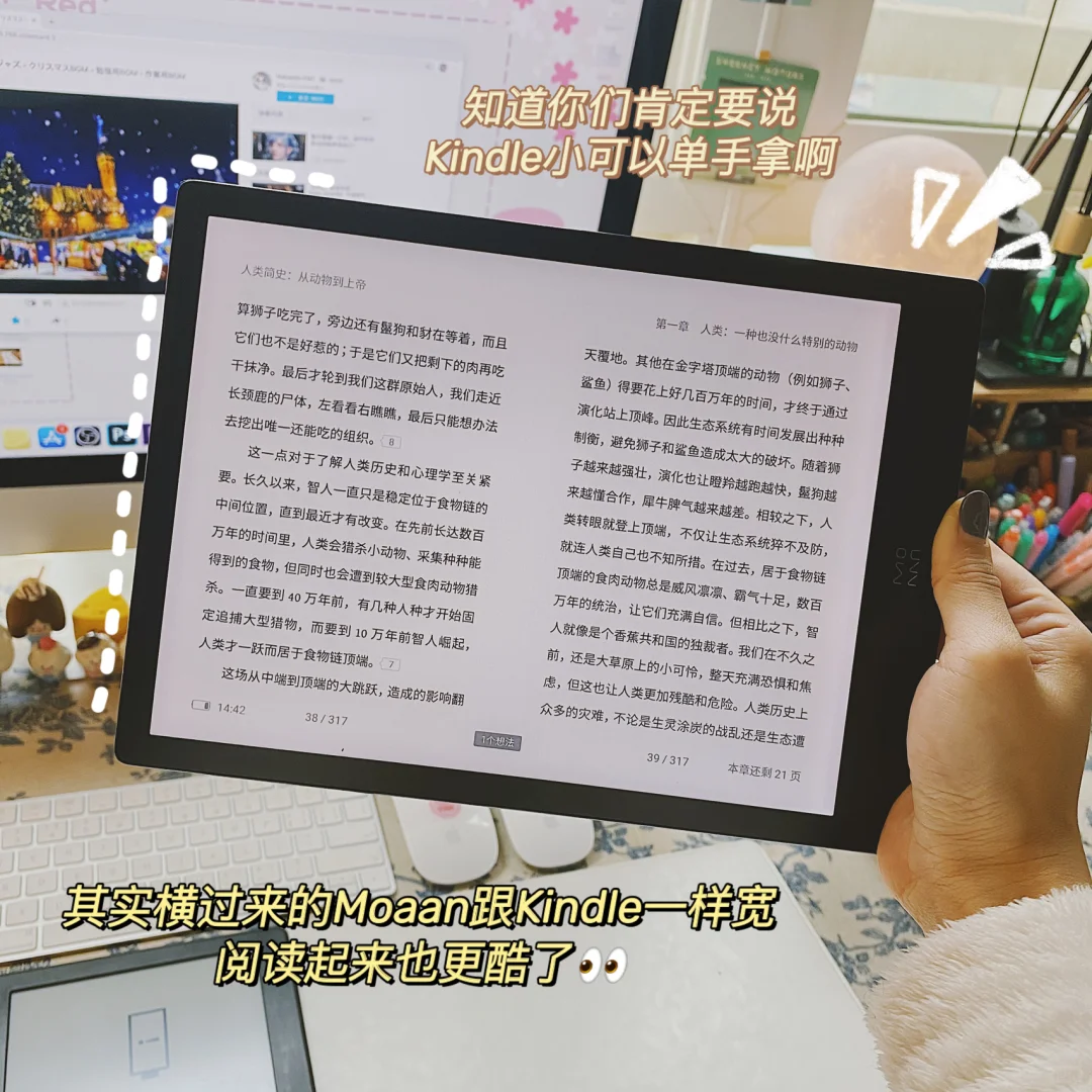 📖电子阅读器对比测评｜到底哪家更适合学习