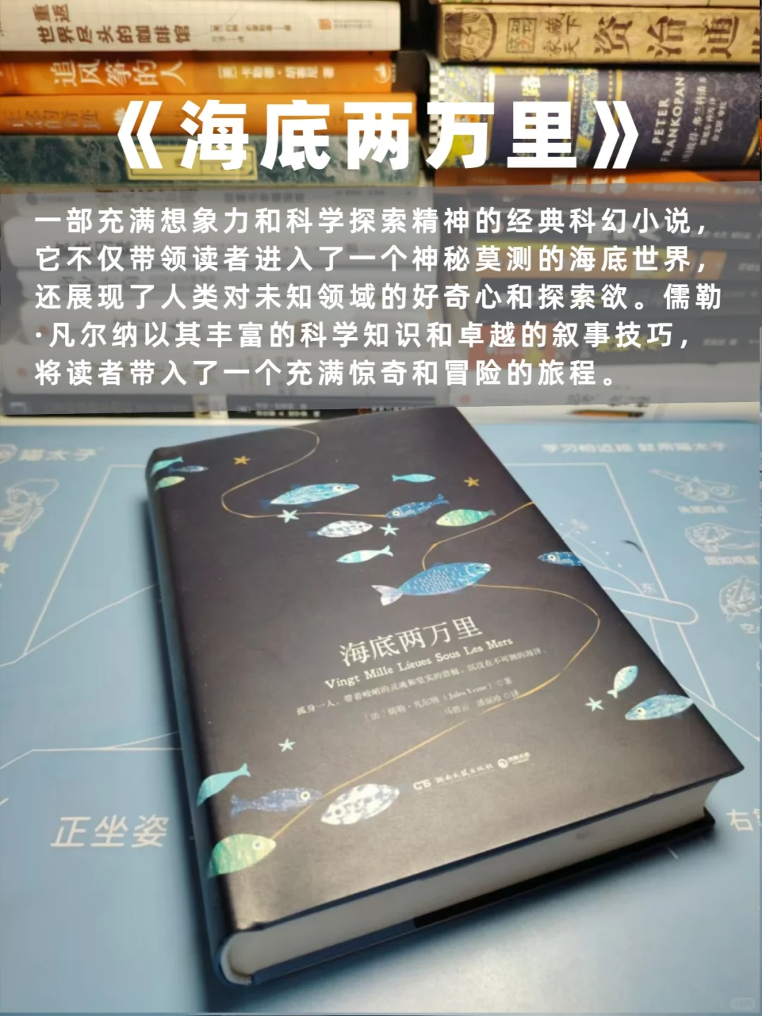 世界公认的十大名著，一生至少读一次