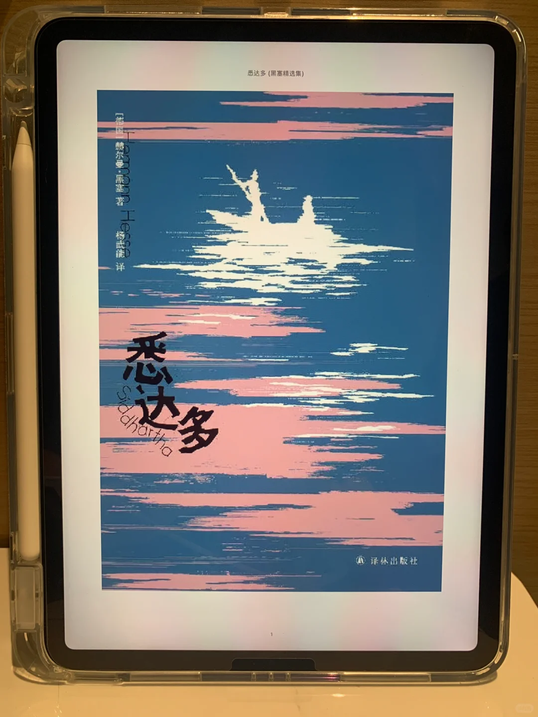 📚电子书自由啦！谁懂啊啊啊啊