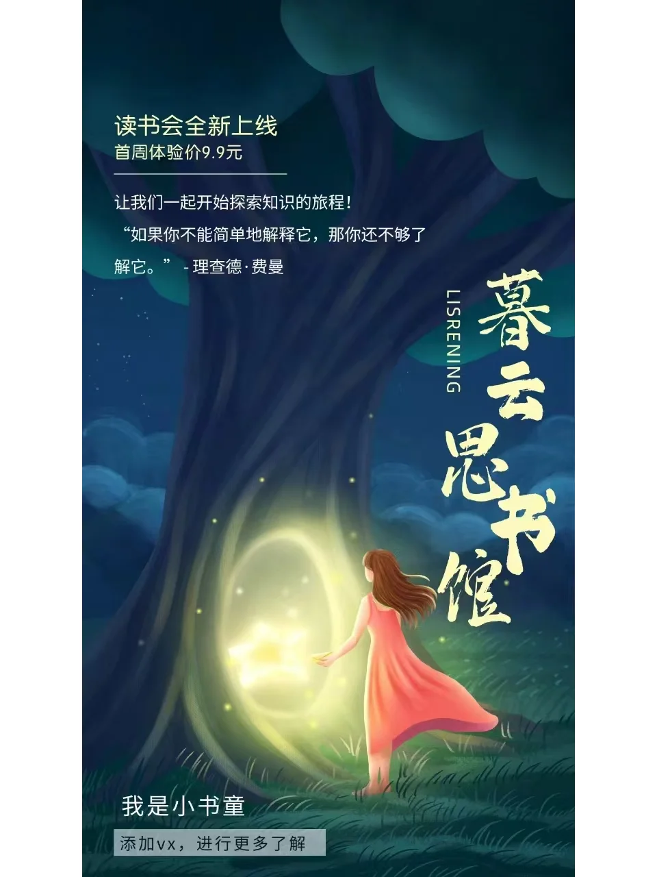 不愧是人民日报推荐的80本高质量好书