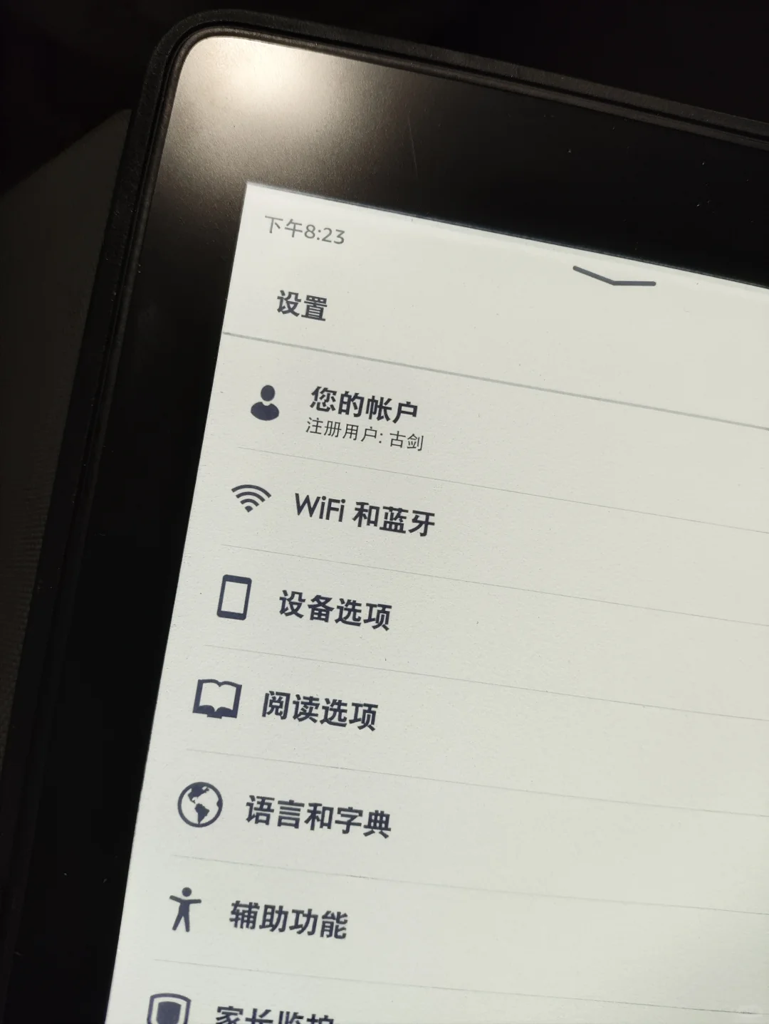 ➗kindle kpw4（已被拍，收货后删帖）