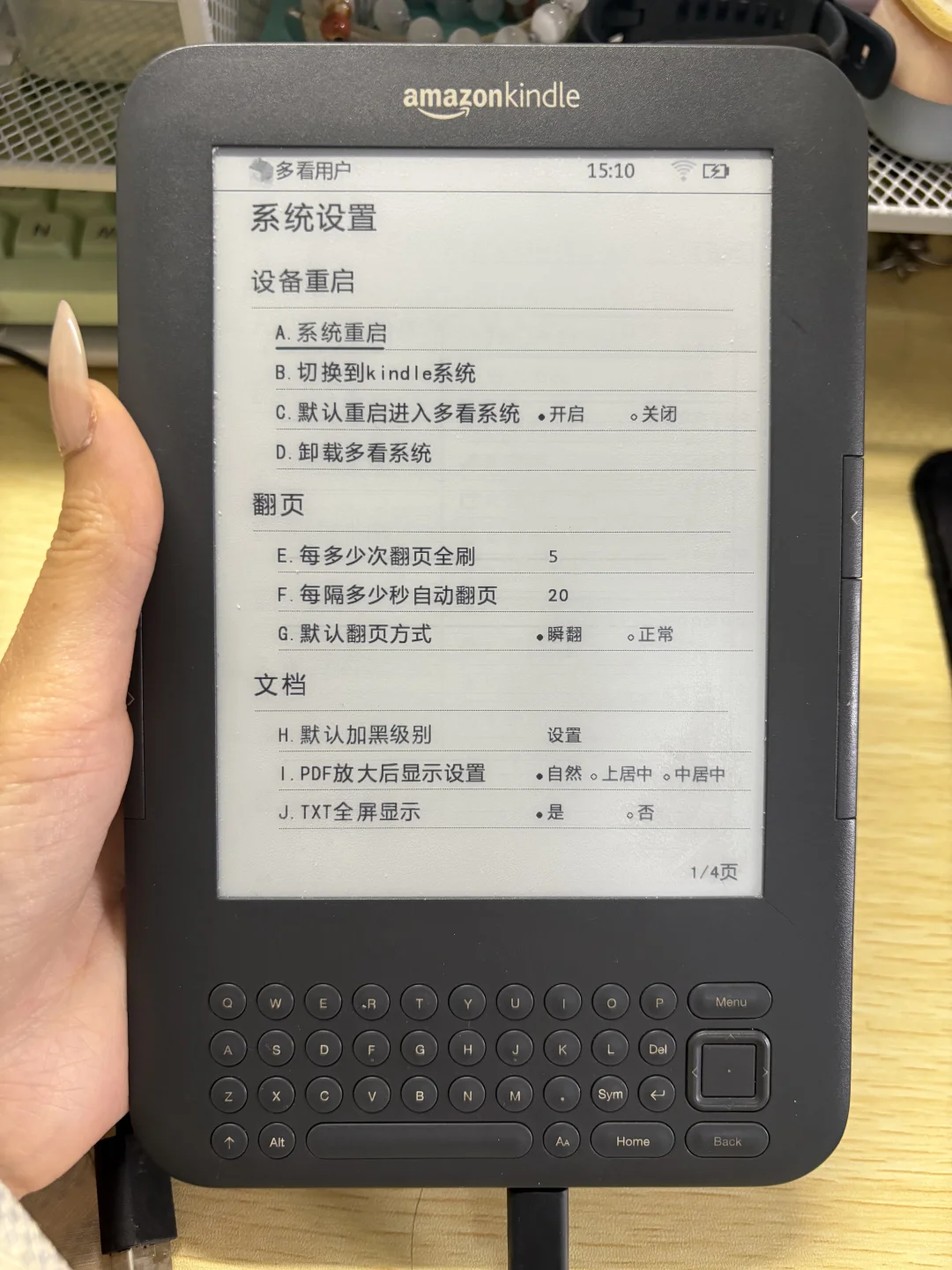 有好心人帮我看看我的kindle