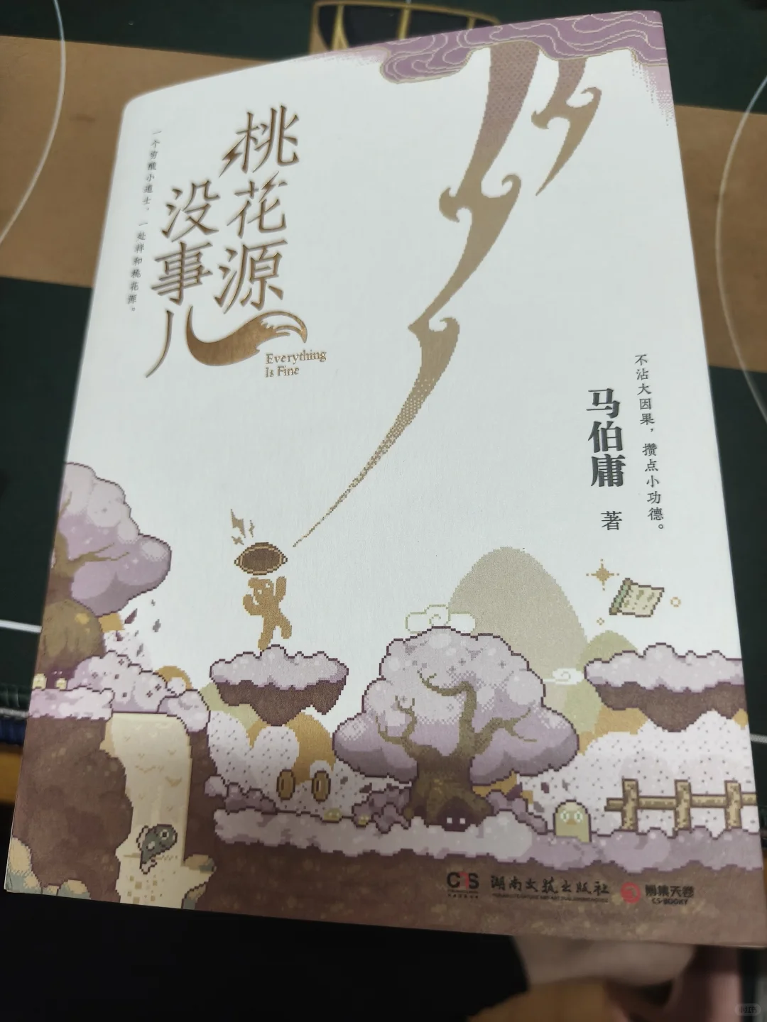 新书到货