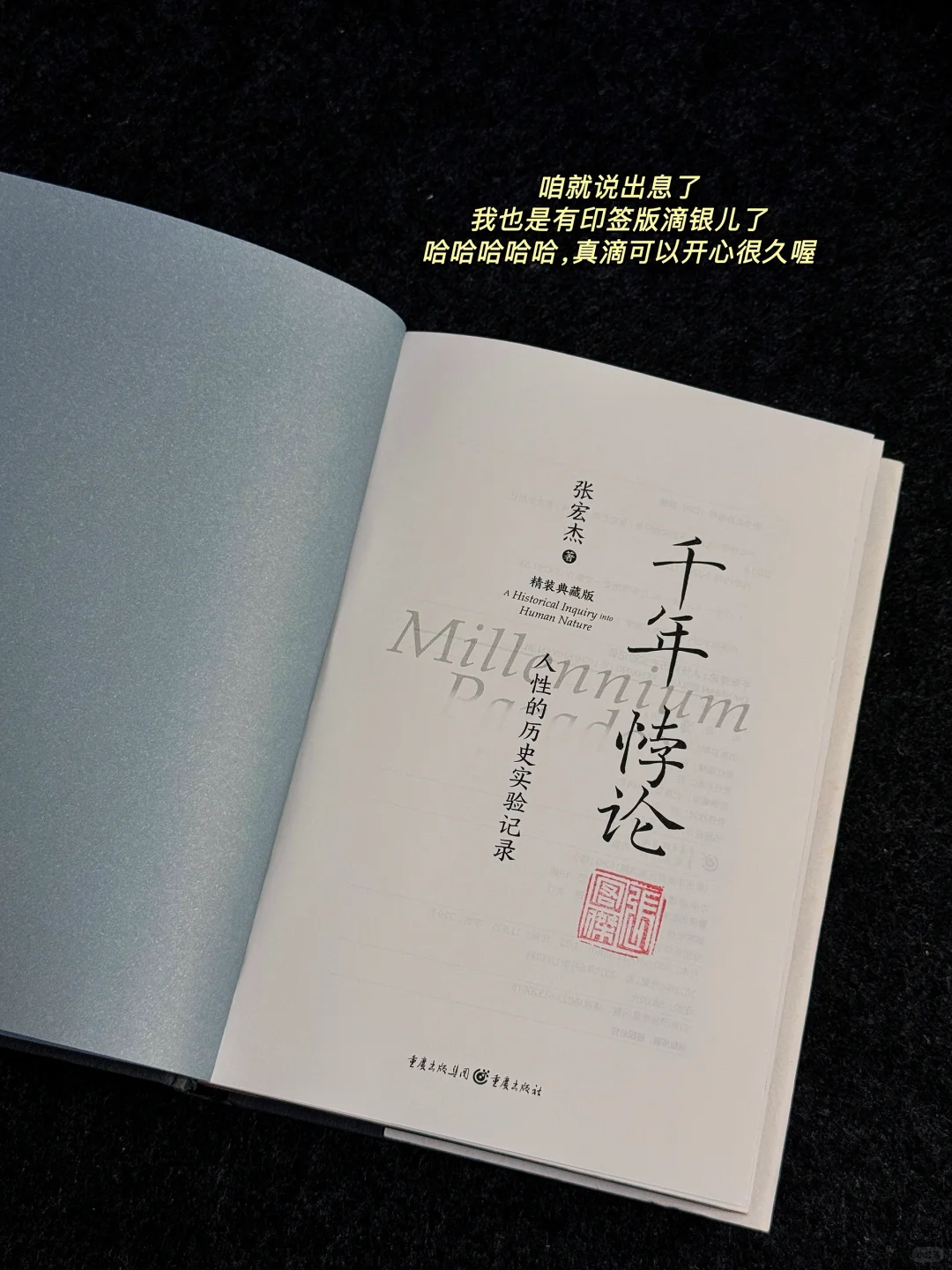 想疯狂安利给全宇宙的宝藏历史书单！！！