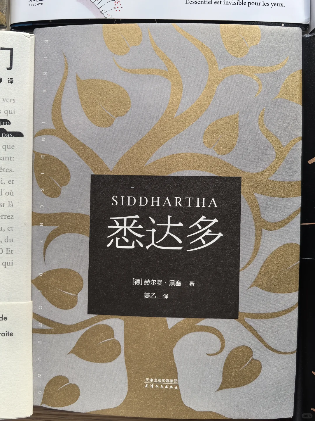 新书到.推荐先看哪本？