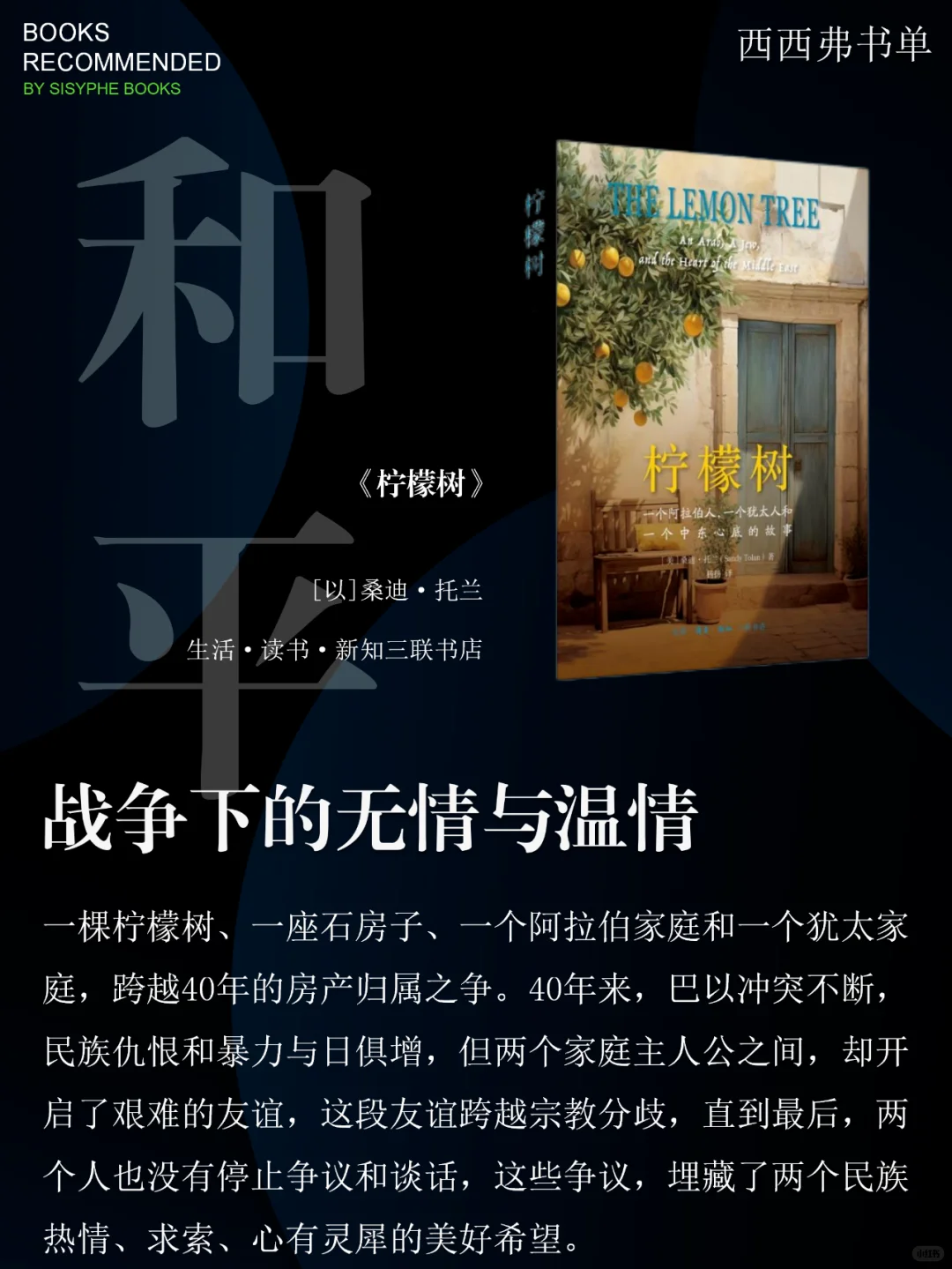 豆瓣9分以上的新书有这么多？快码住慢慢看