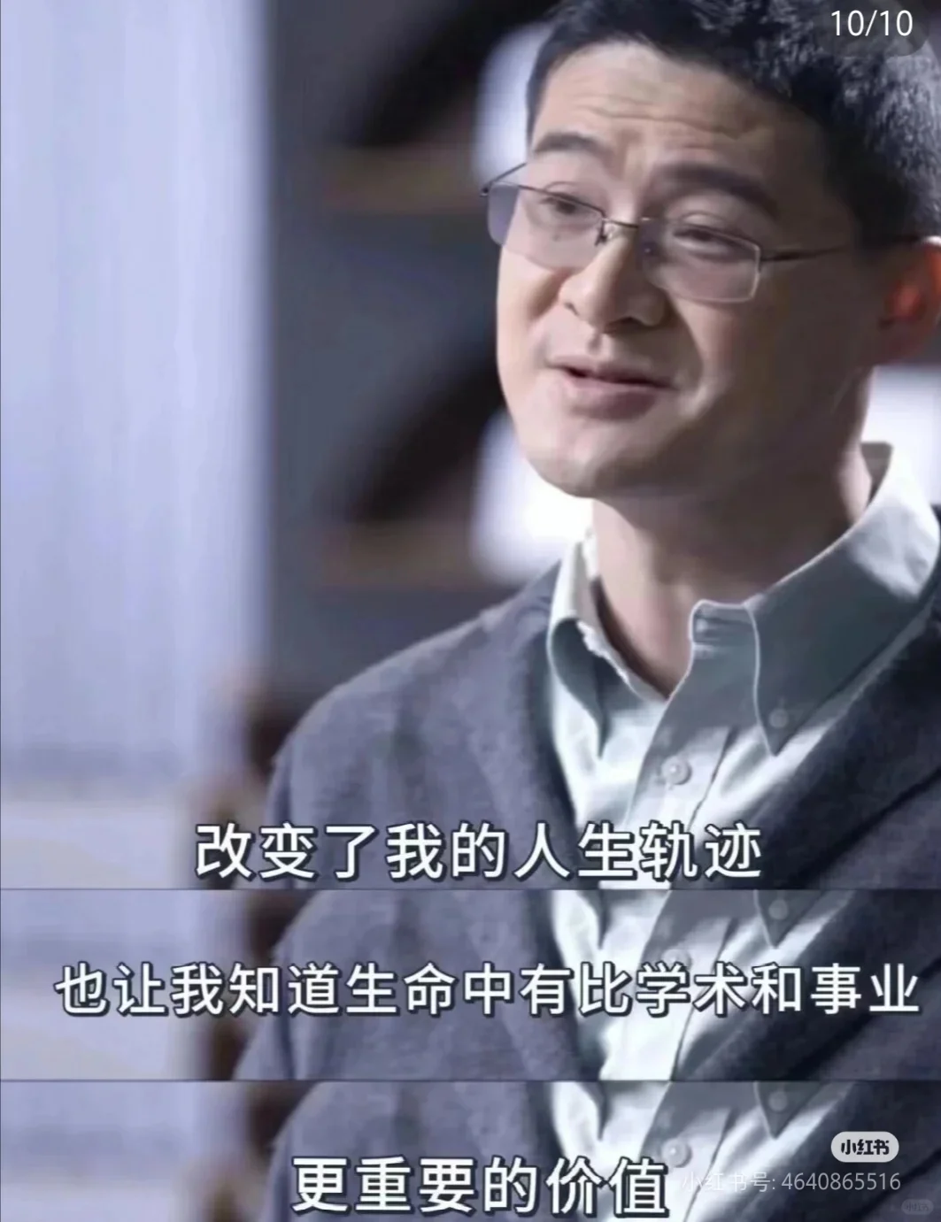 这俩故事竟让我爆哭